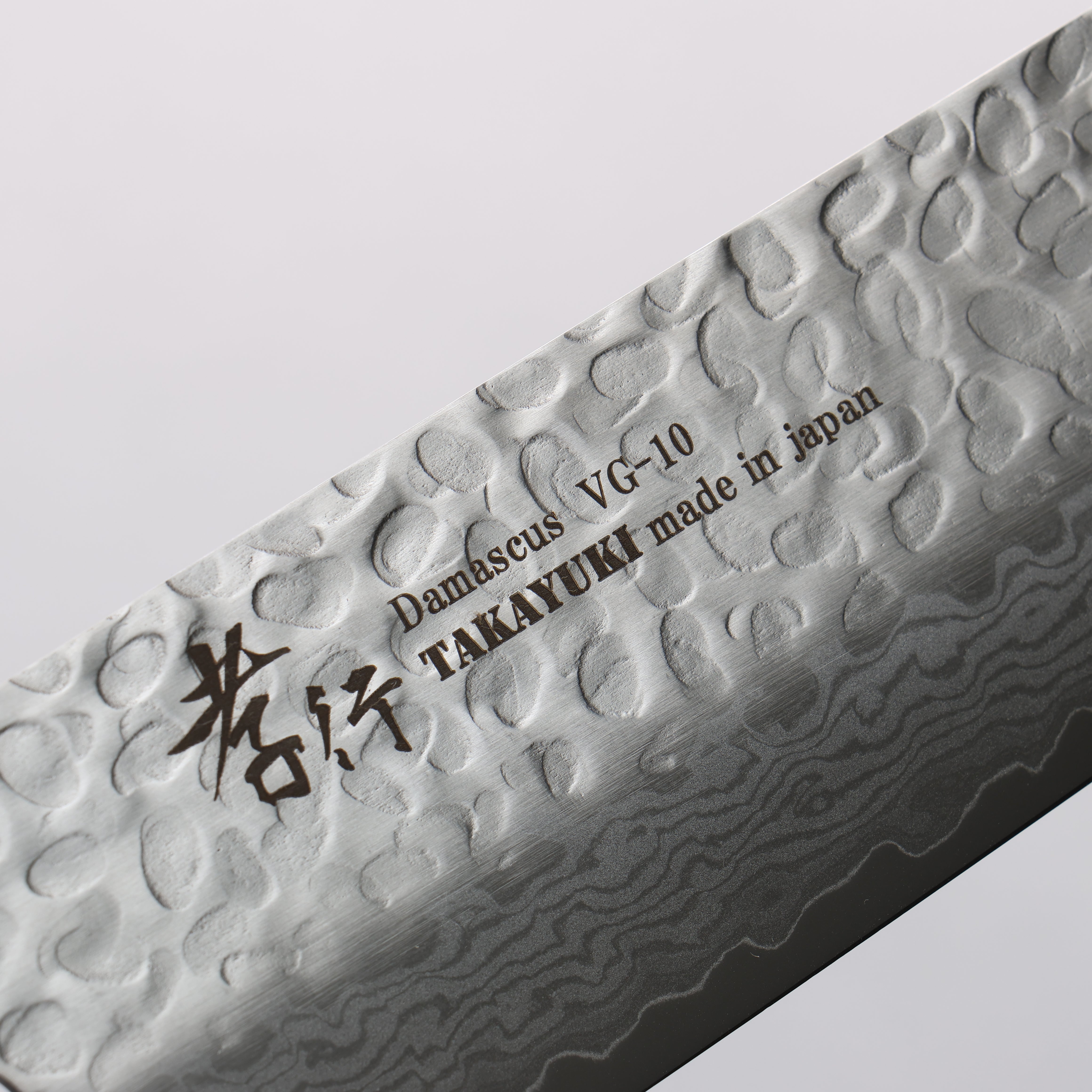 Sakai Takayuki VG10 Hammered Damascus 17 Layer Nakiri 160mm Black Pakka wood Handle - Japanny - Best Japanese Knife