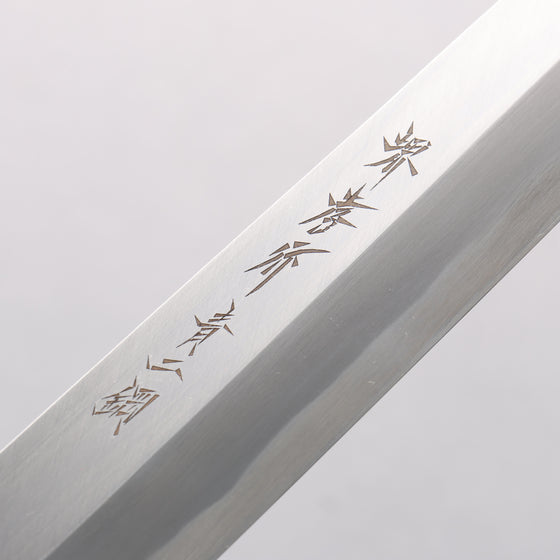 Sakai Takayuki Blue Steel No.2 Yanagiba Ebony Wood Handle - Japanny - Best Japanese Knife