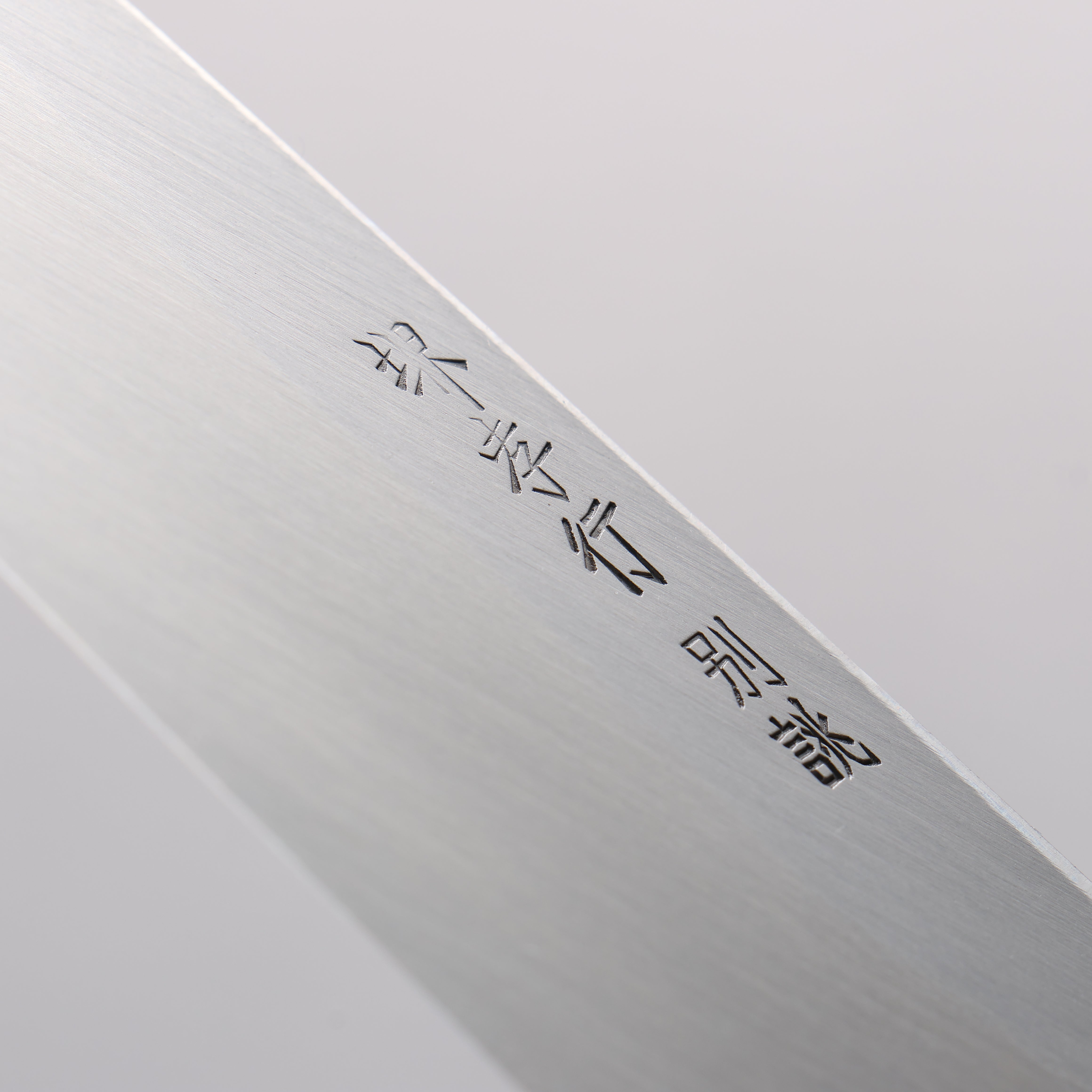 Sakai Takayuki Tokujyo White Steel No.2 Gyuto 270mm Magnolia Handle - Japanny - Best Japanese Knife