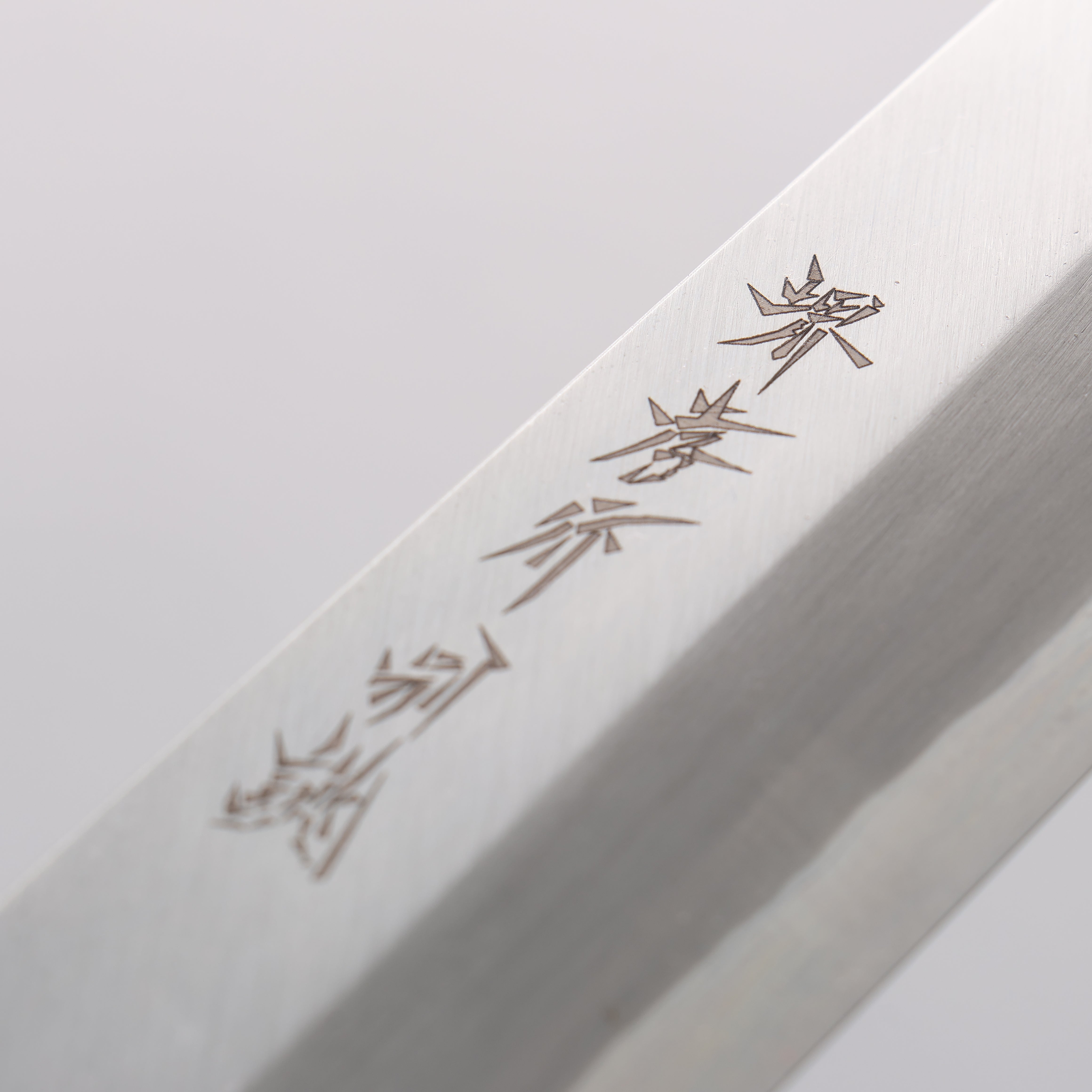 Sakai Takayuki White Steel No.2 Eel Knife 150mm - Japanny - Best Japanese Knife