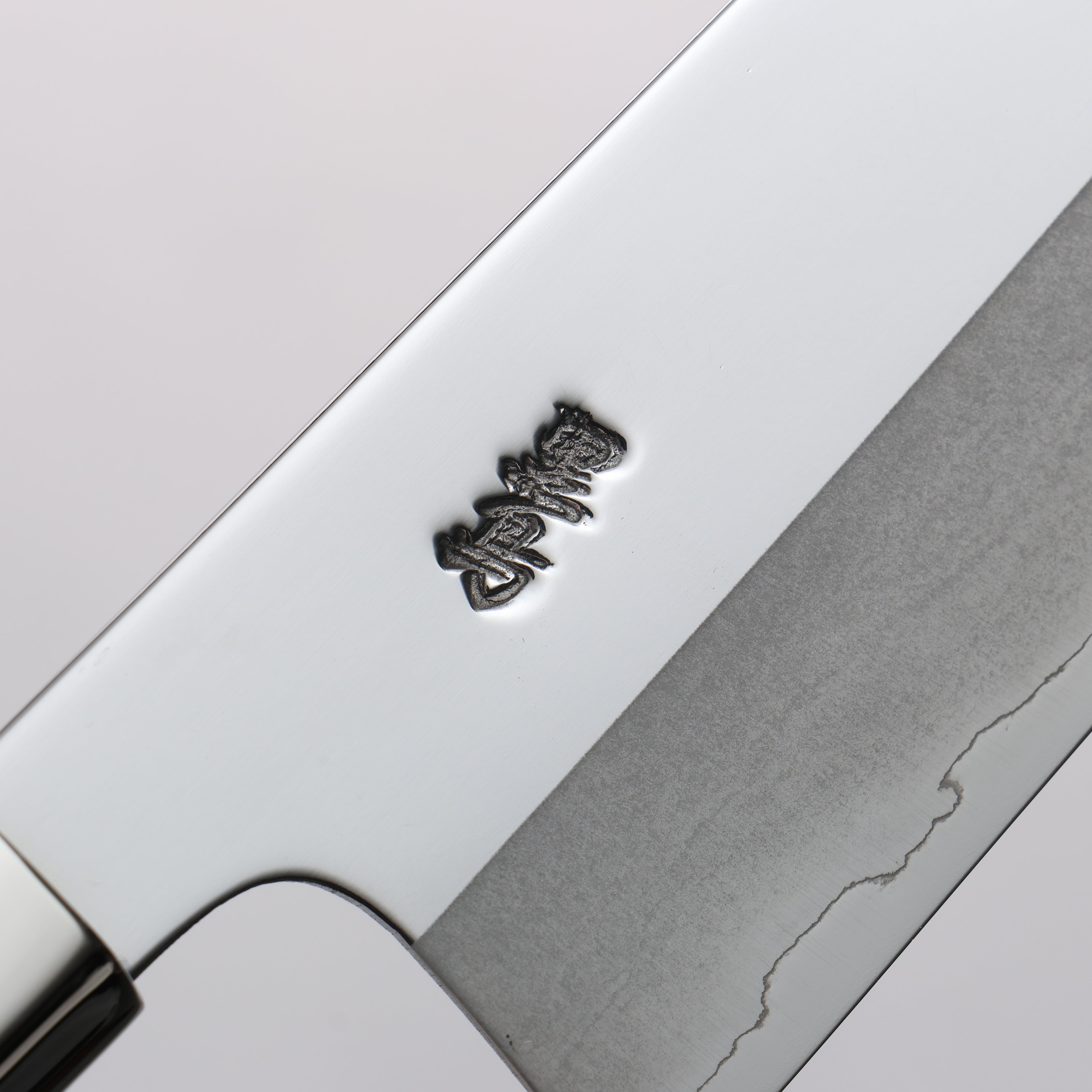 Kurotori Silver Steel No.3 Migaki Finished Funayuki 150mm Walnut Handle - Japanny - Best Japanese Knife