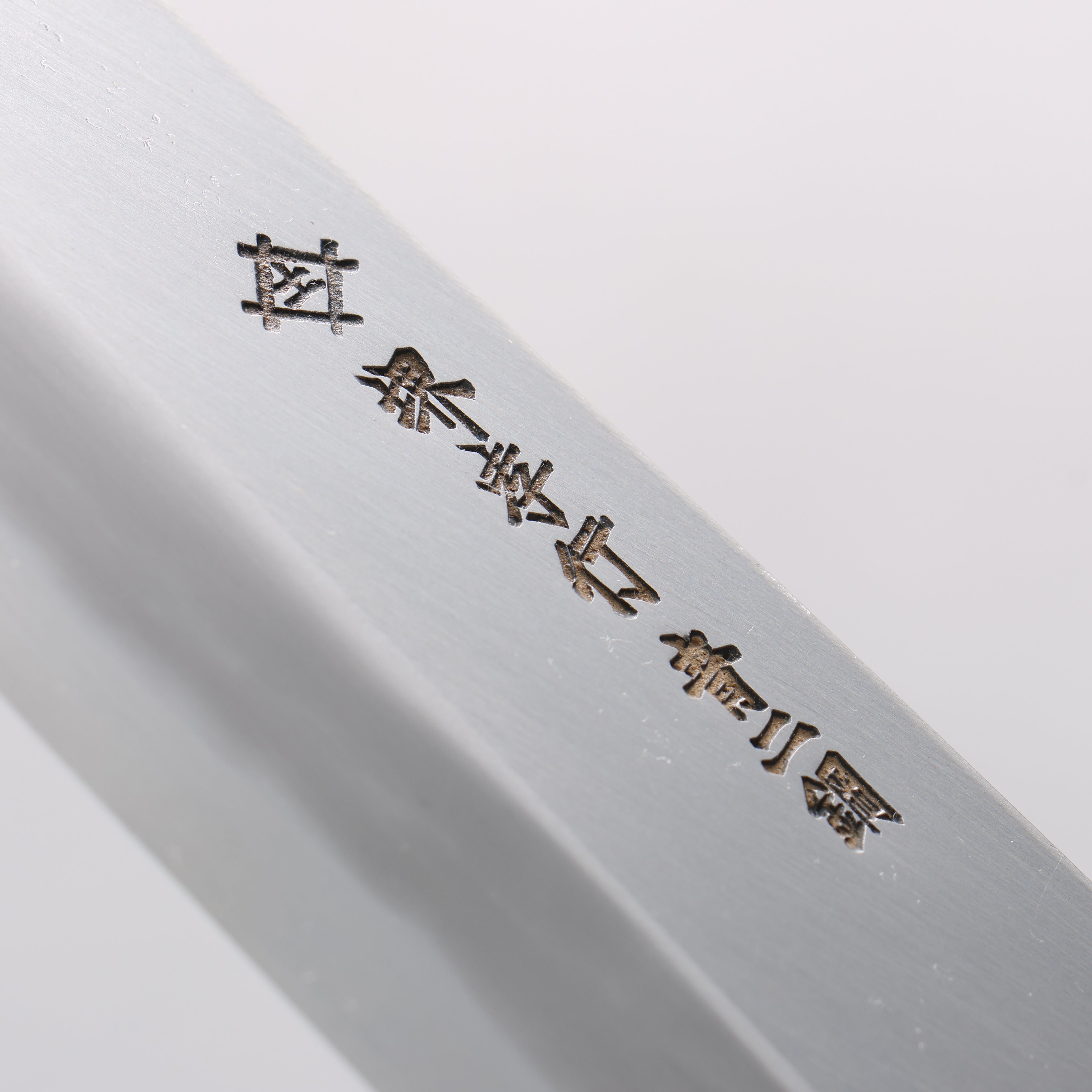 Sakai Takayuki Homura Blue Steel No.2 Kengata Gyuto 225mm Ebony Wood Handle - Japanny - Best Japanese Knife