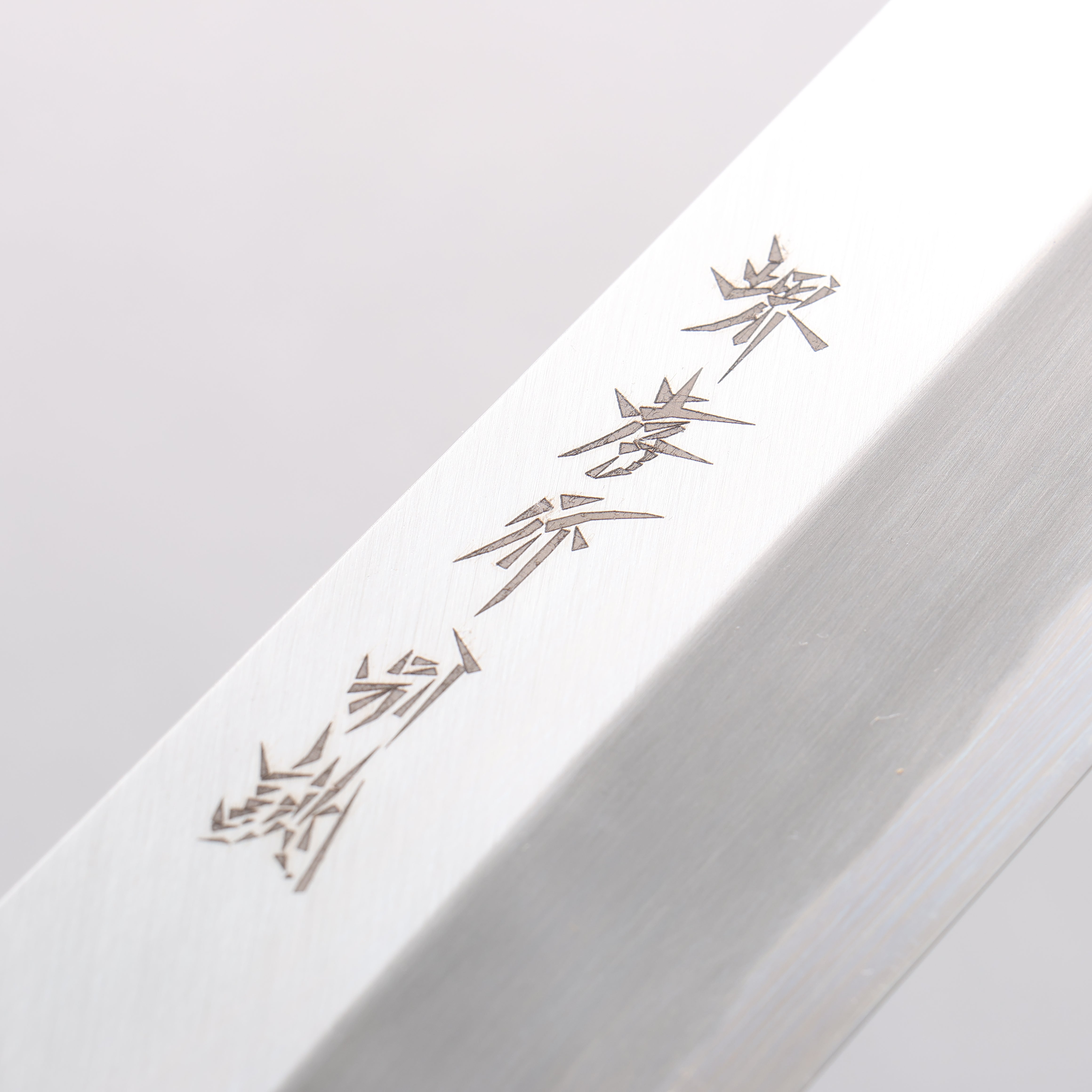 Sakai Takayuki White Steel No.2 Eel Knife 270mm Magnolia Handle - Japanny - Best Japanese Knife