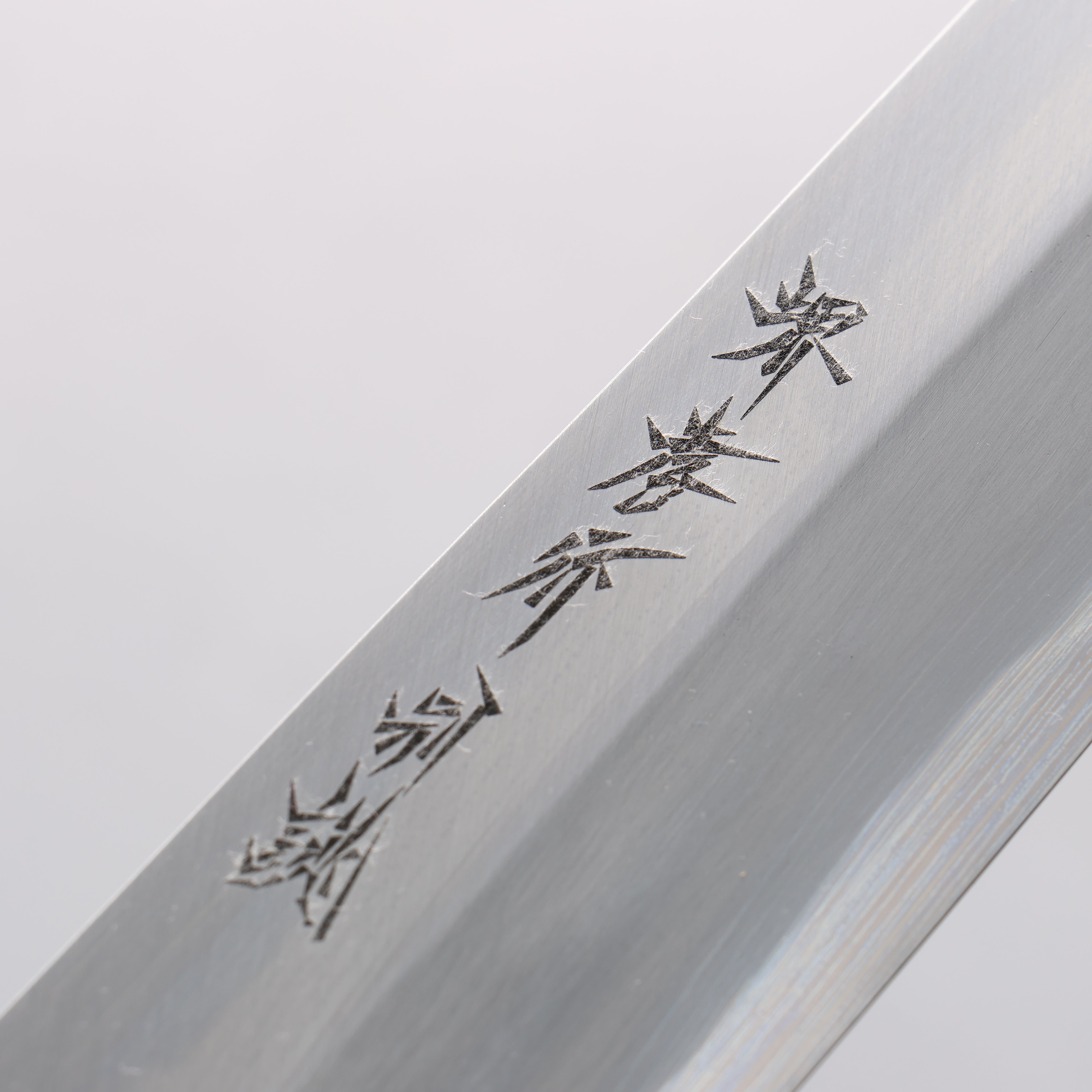 Sakai Takayuki White Steel No.2 Eel Knife 180mm Magnolia Handle - Japanny - Best Japanese Knife