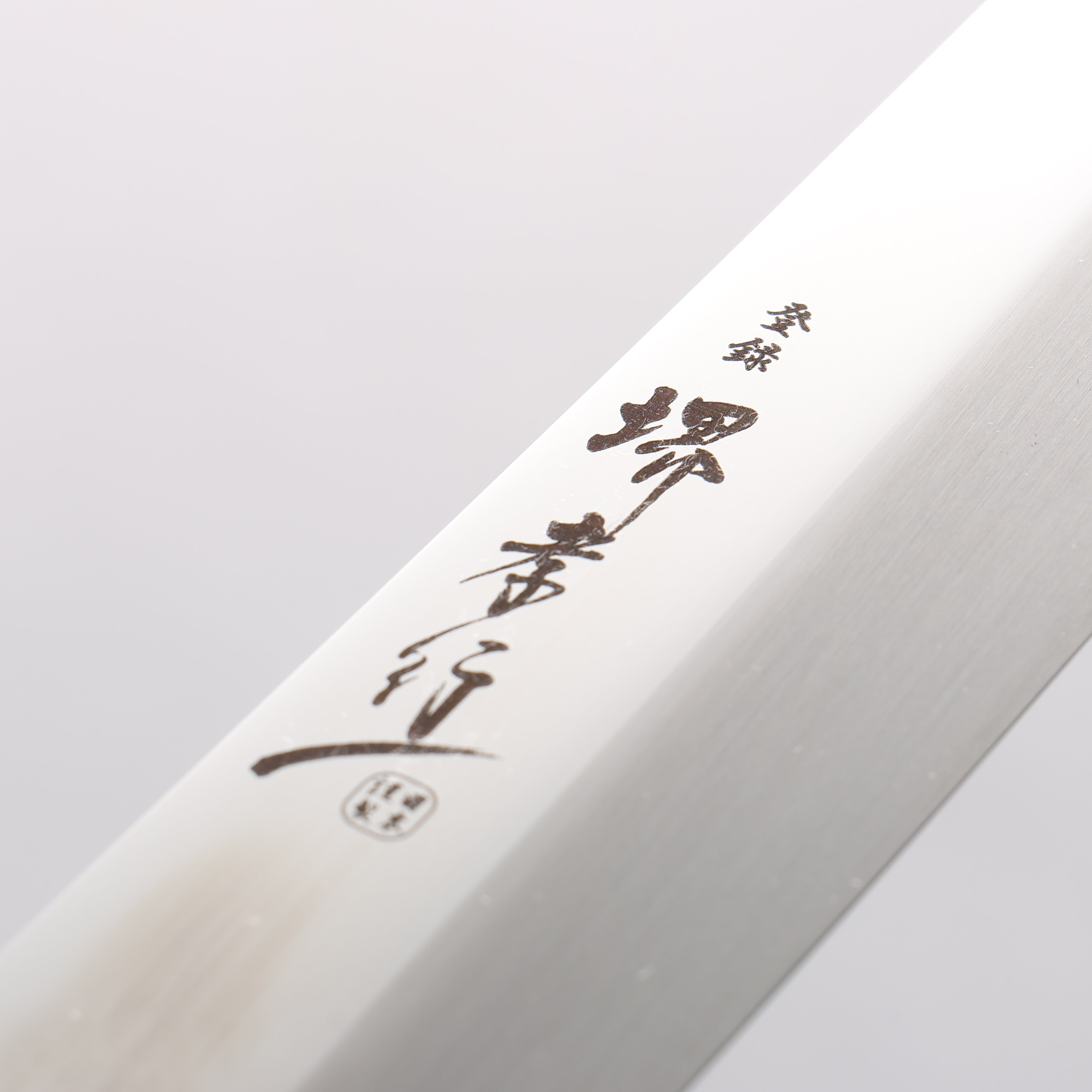 Sakai Takayuki Ginryu Honyaki Swedish Steel Mirrored Finish Kengata Yanagiba 270mm Ebony Wood Handle with Sheath - Japanny - Best Japanese Knife