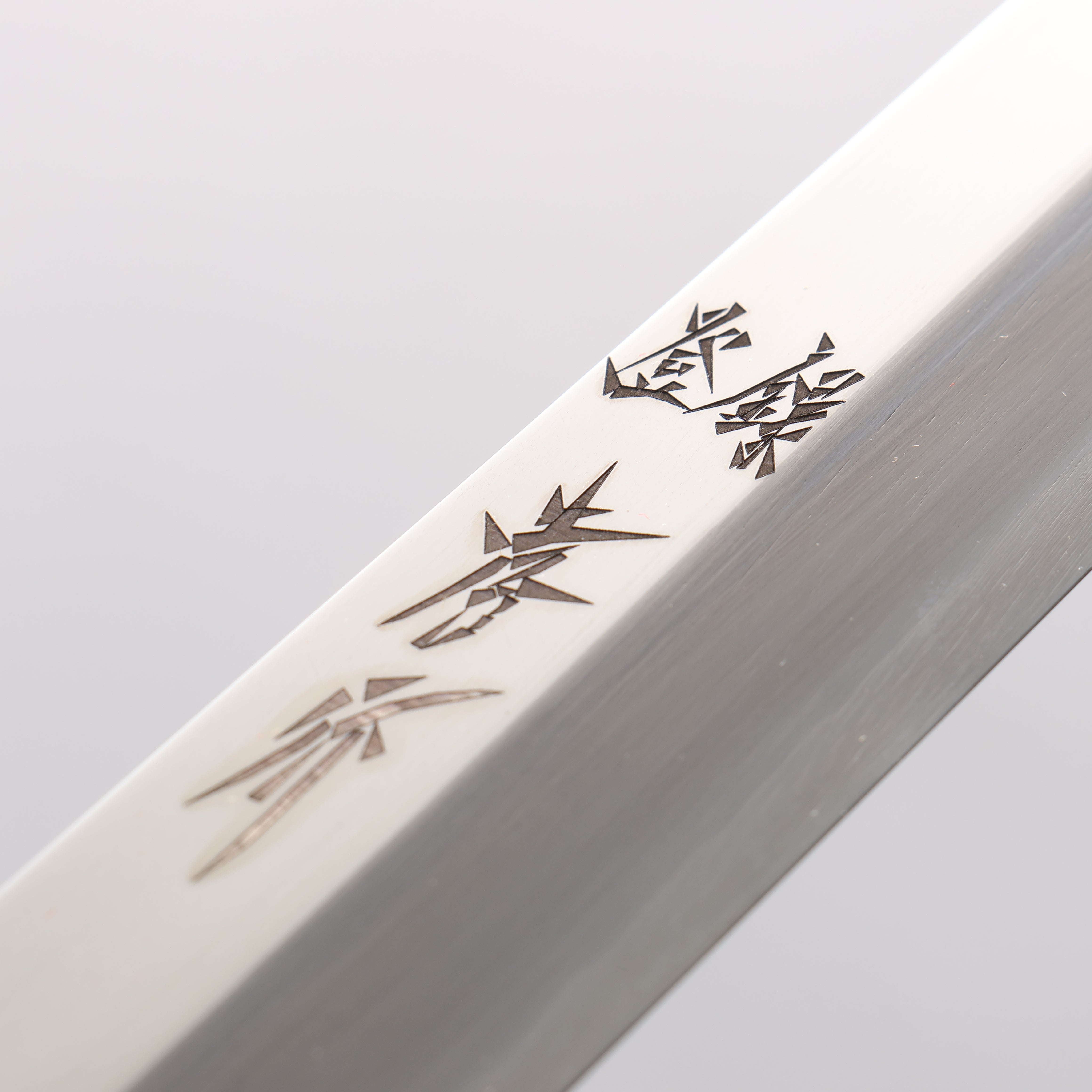 Sakai Takayuki Shiden Silver Steel No.3 Takohiki 270mm Desert Ironwood(Sugihara model) Handle - Japanny - Best Japanese Knife