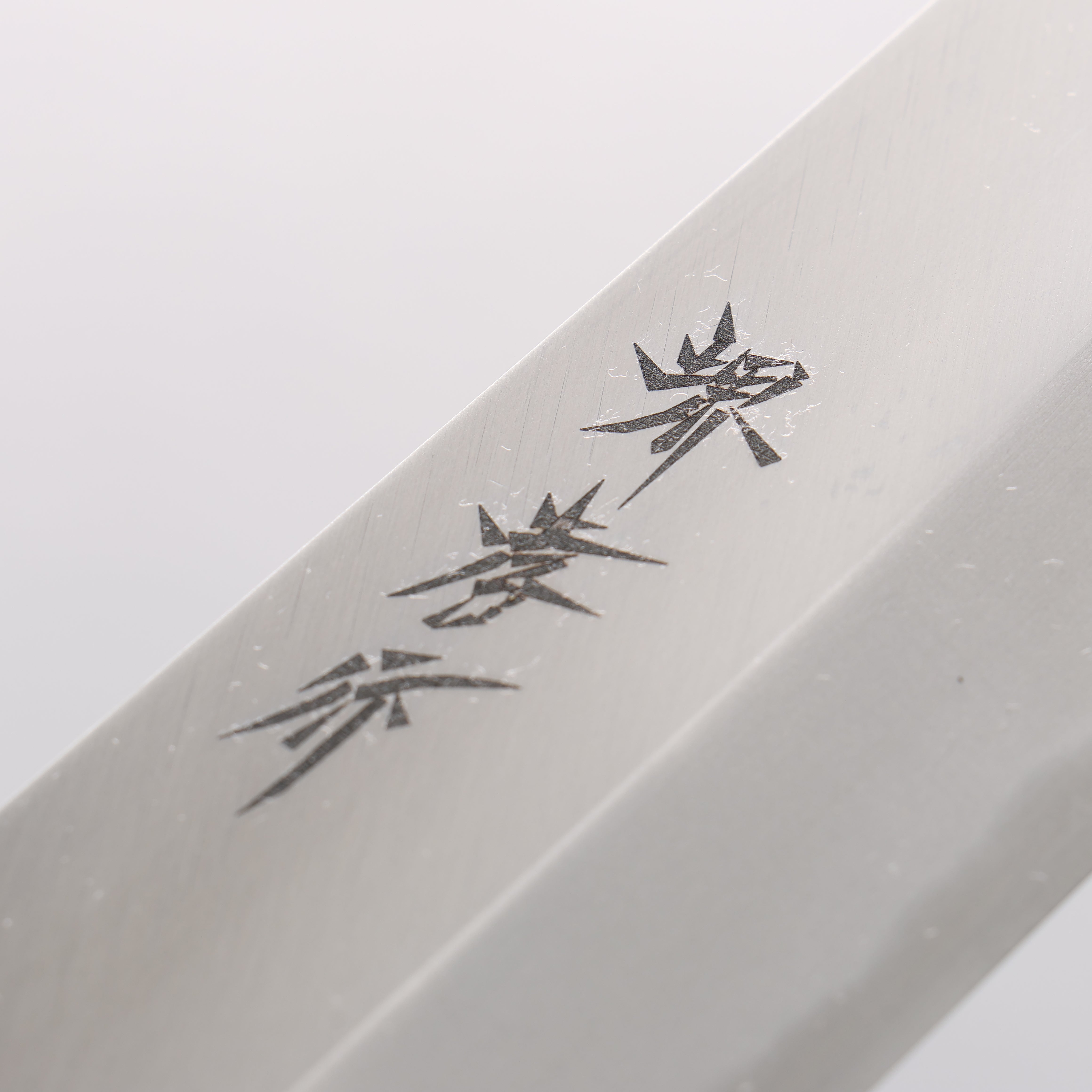 Sakai Takayuki Kasumitogi White Steel Usuba - Japanny - Best Japanese Knife