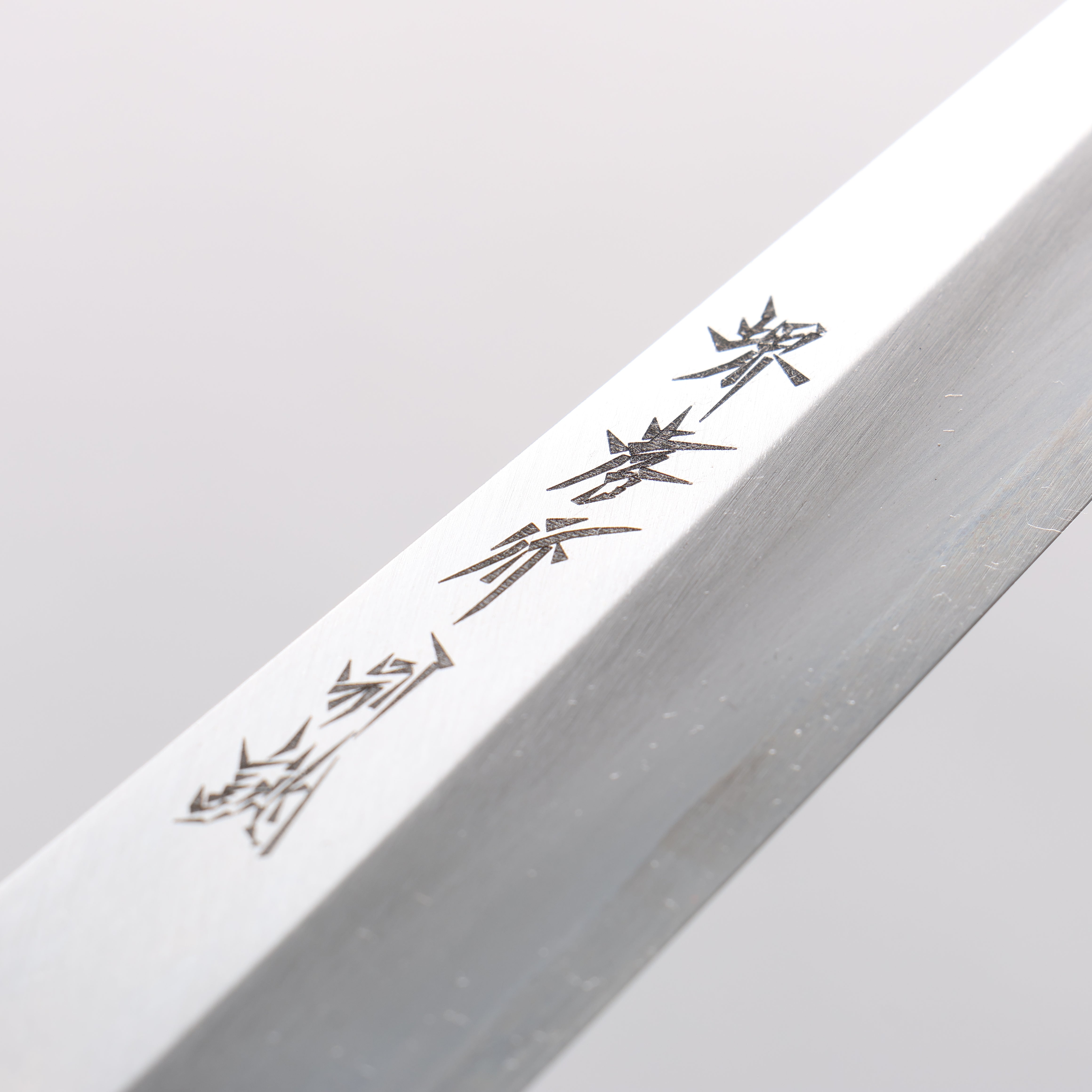 Sakai Takayuki Tokujyo White Steel No.2 Honesuki Boning 150mm Magnolia Handle - Japanny - Best Japanese Knife