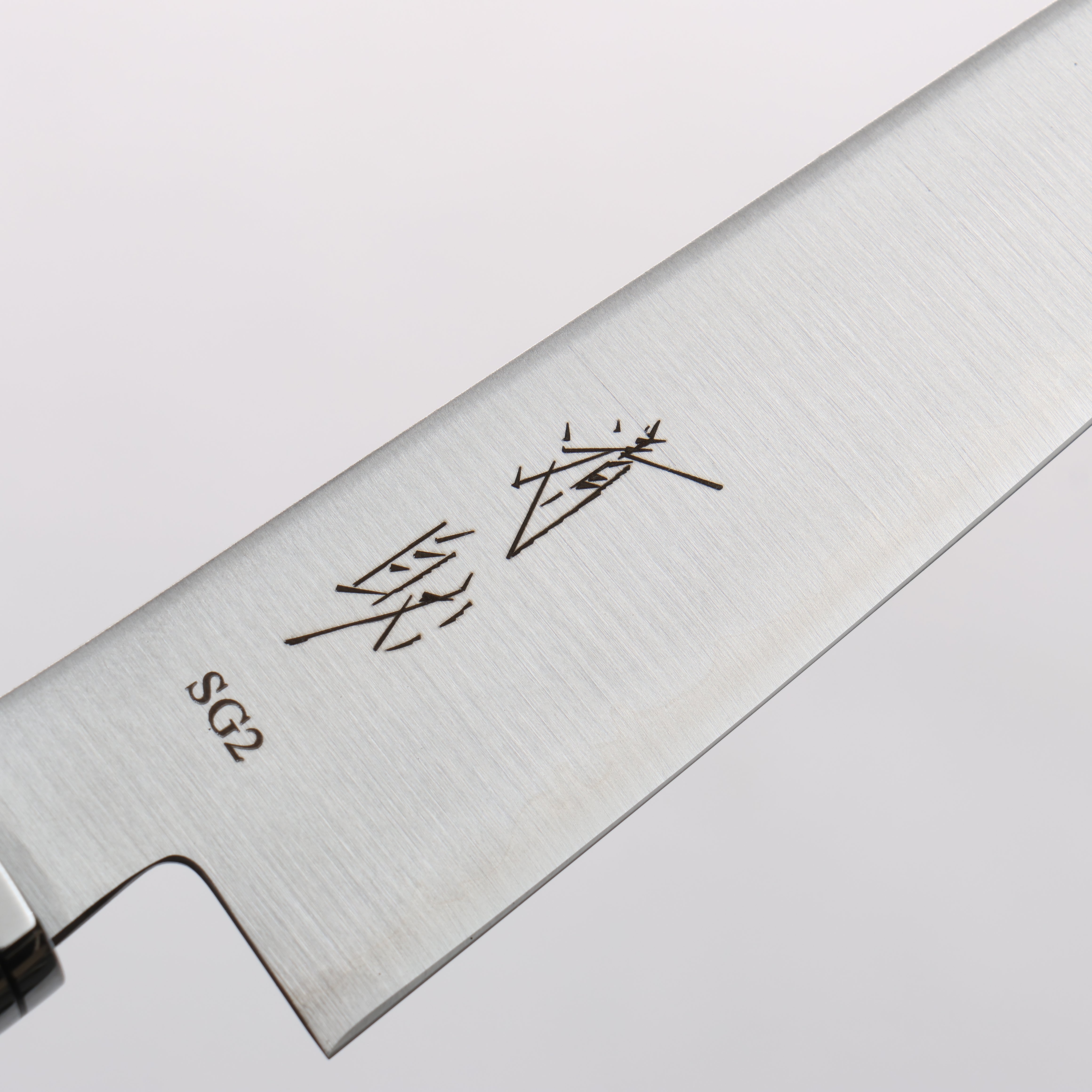 Seisuke SG2 Petty-Utility 120mm Lignum Vitae Handle - Japanny - Best Japanese Knife