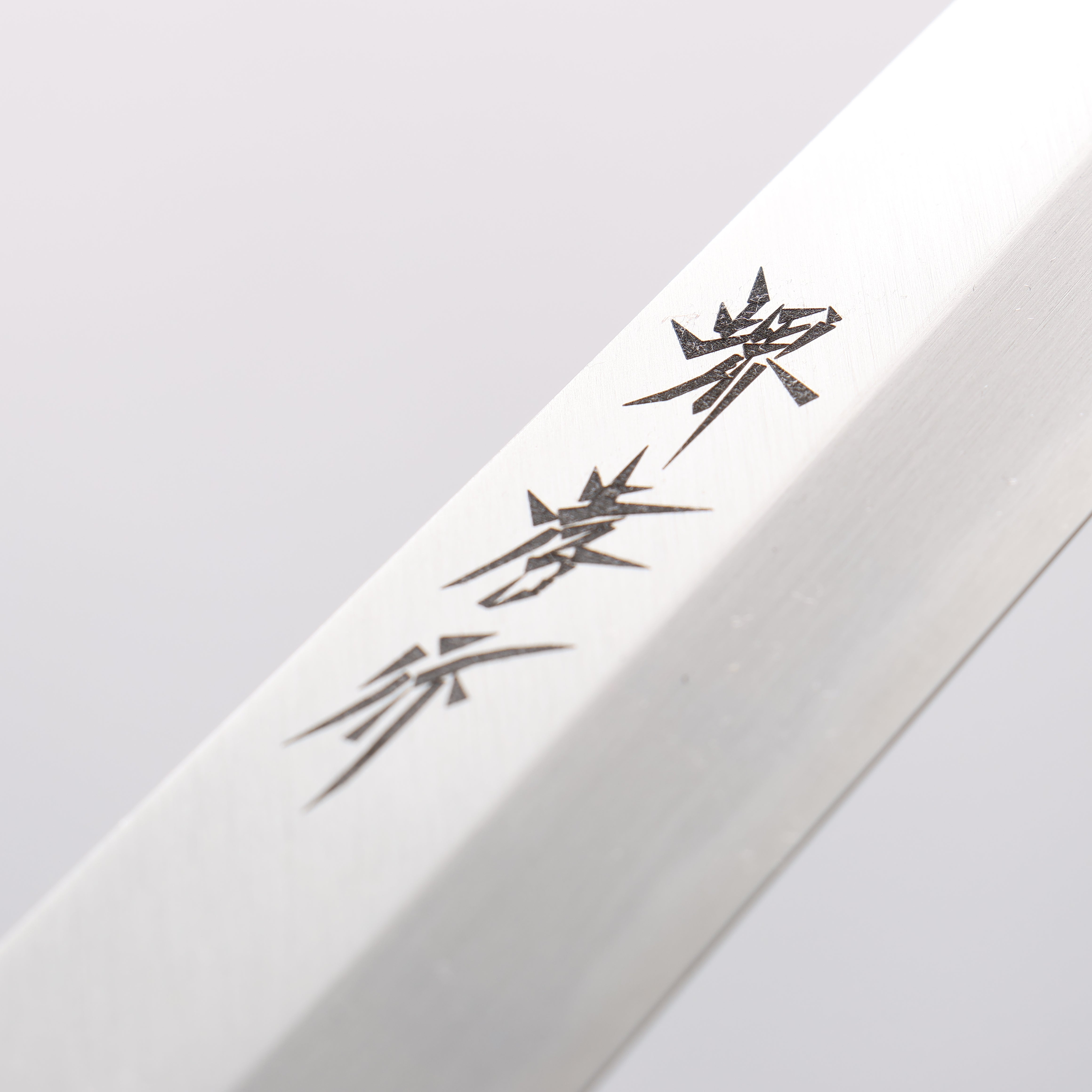 Sakai Takayuki Kasumitogi White Steel Fuguhiki Magnolia Handle - Japanny - Best Japanese Knife