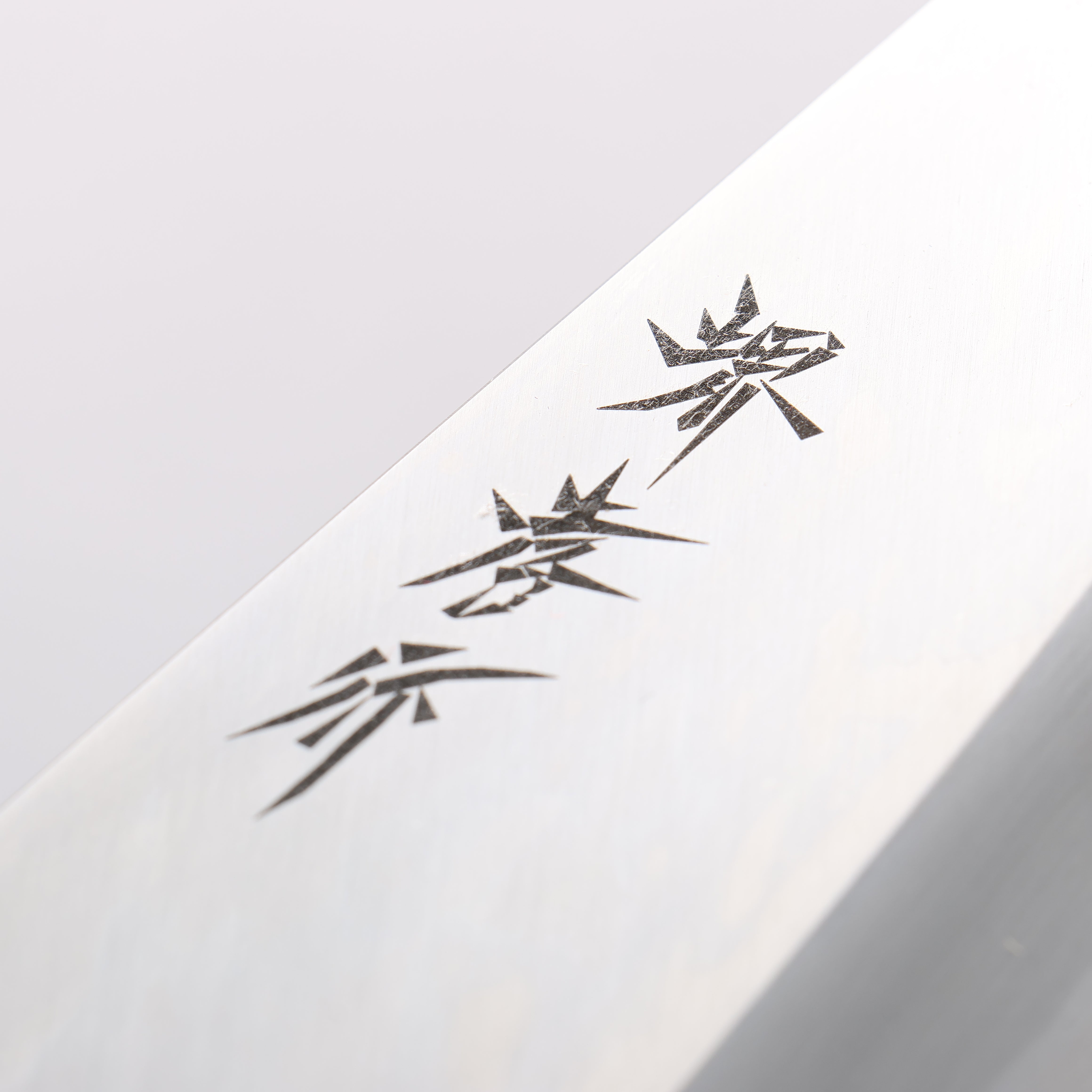 Sakai Takayuki Kasumitogi White Steel Deba 225mm Magnolia Handle - Japanny - Best Japanese Knife