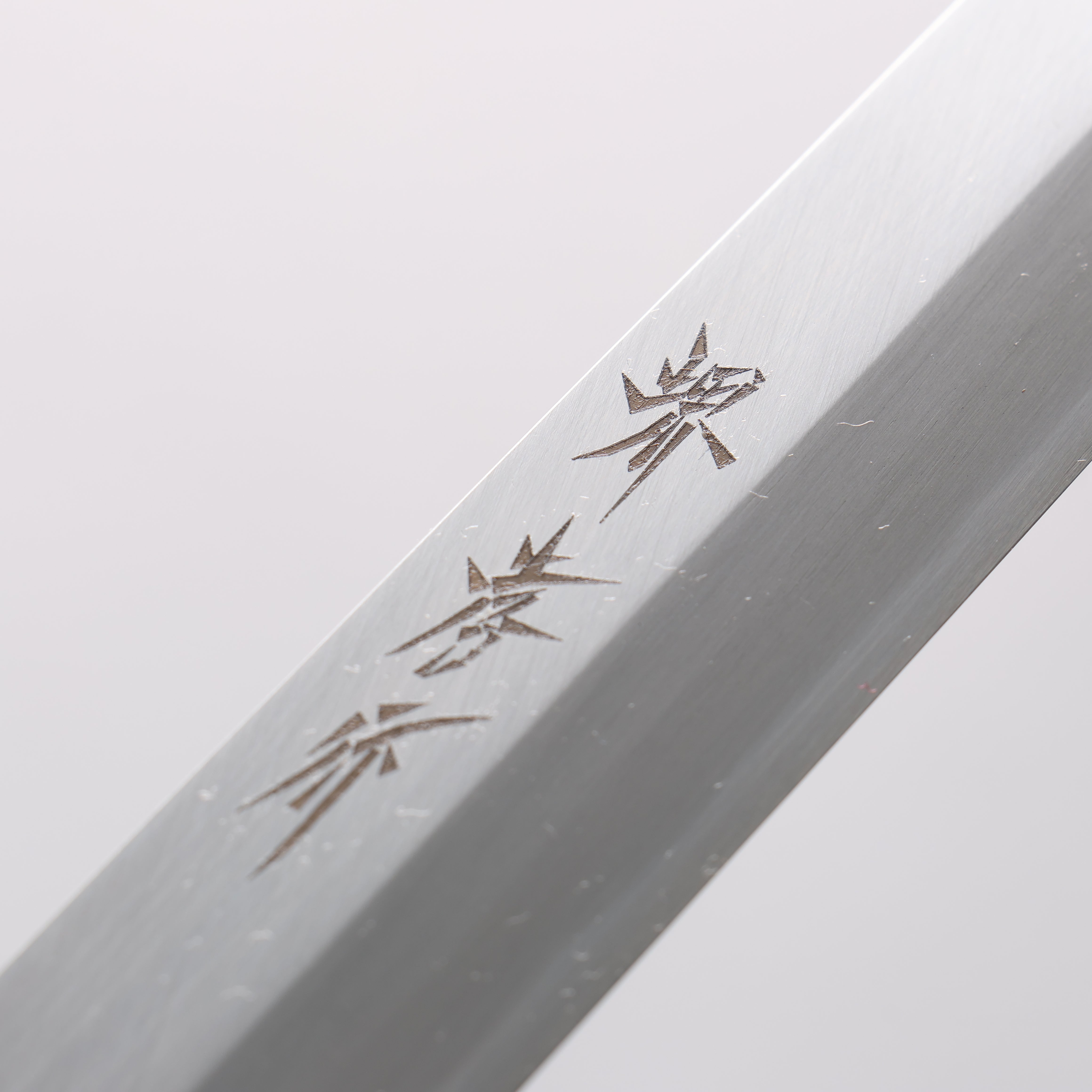 Sakai Takayuki Kasumitogi White Steel Takohiki - Japanny - Best Japanese Knife