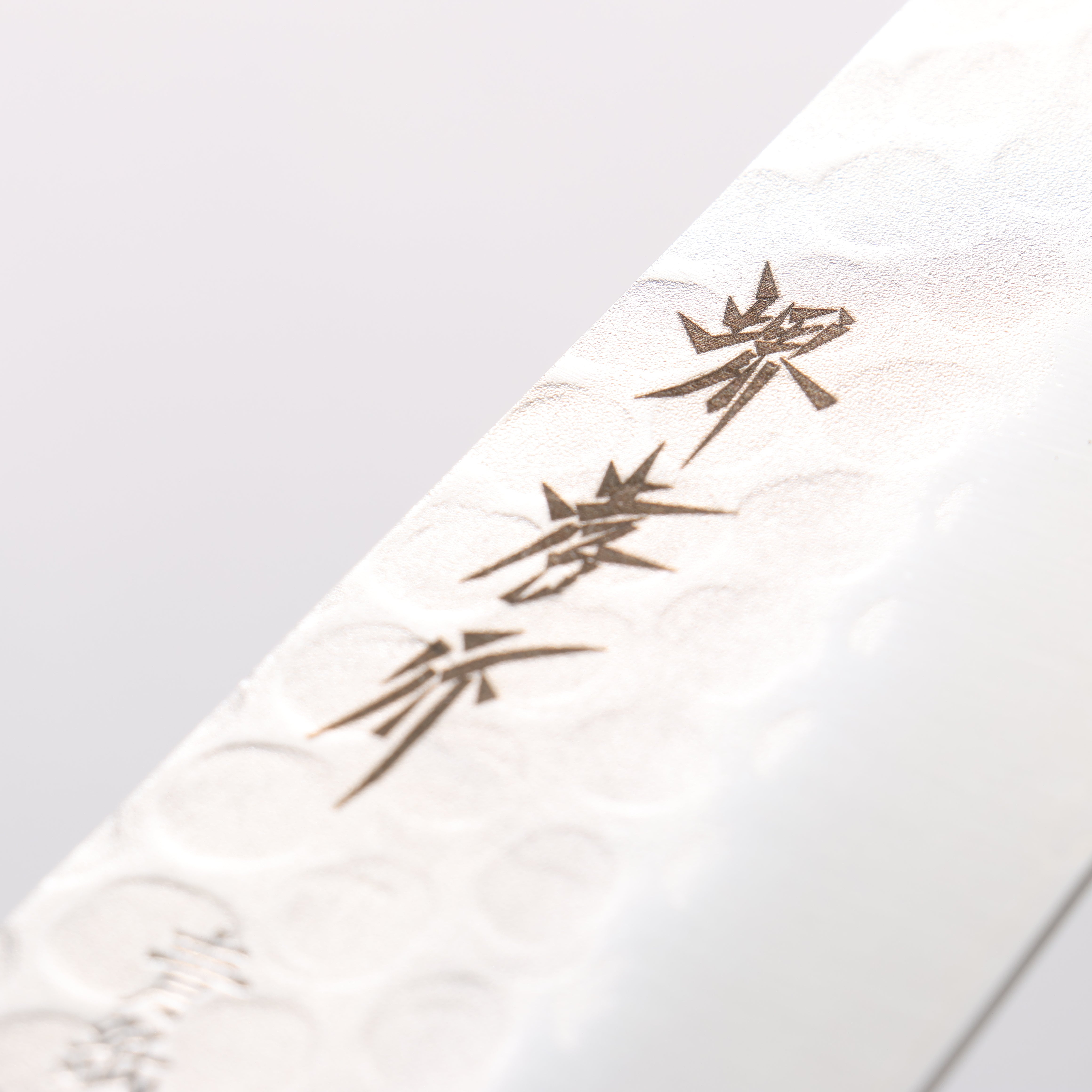 Sakai Takayuki Blue Steel Hammered 3 Layer Santoku 180mm - Japanny - Best Japanese Knife