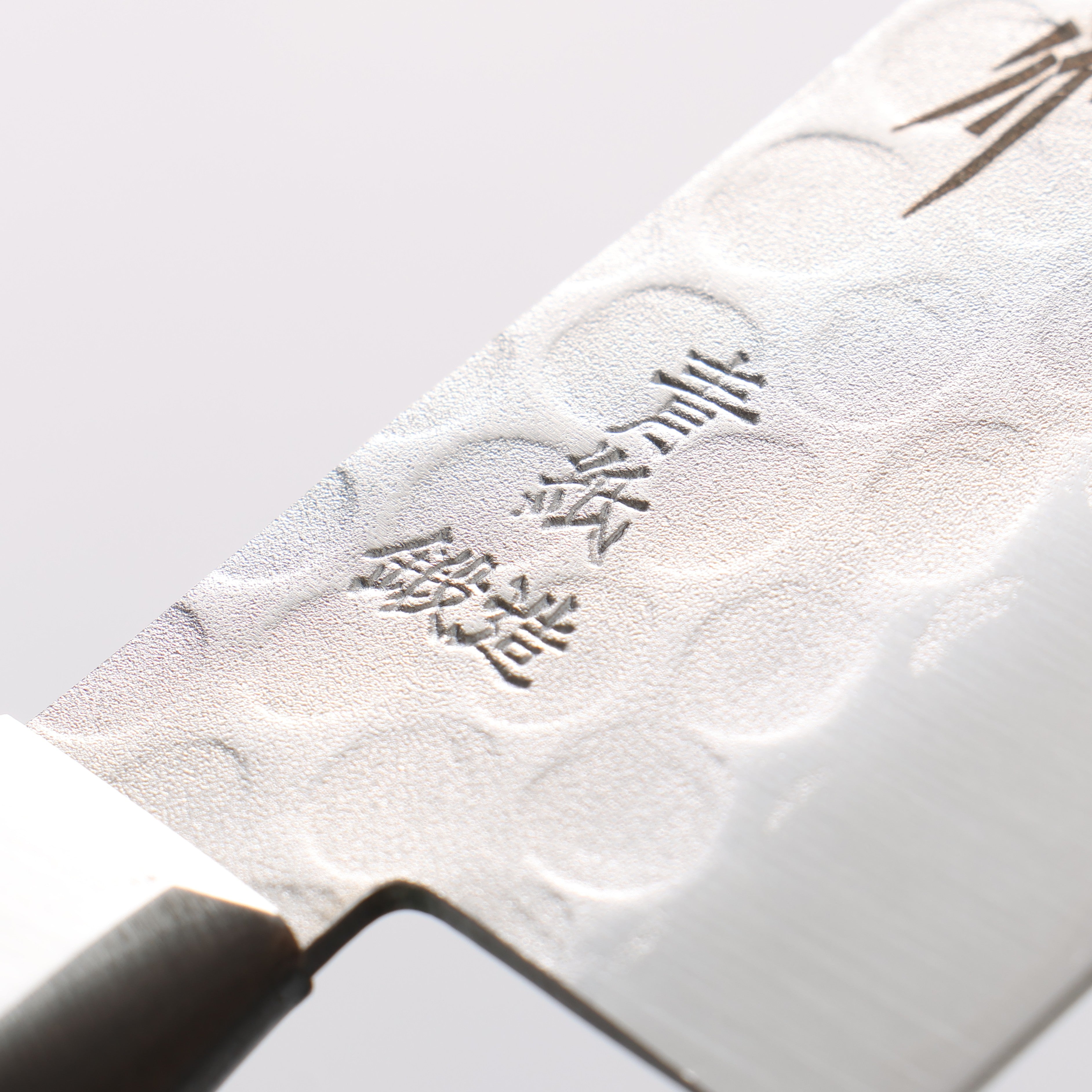 Sakai Takayuki Blue Steel Hammered 3 Layer Santoku 180mm - Japanny - Best Japanese Knife