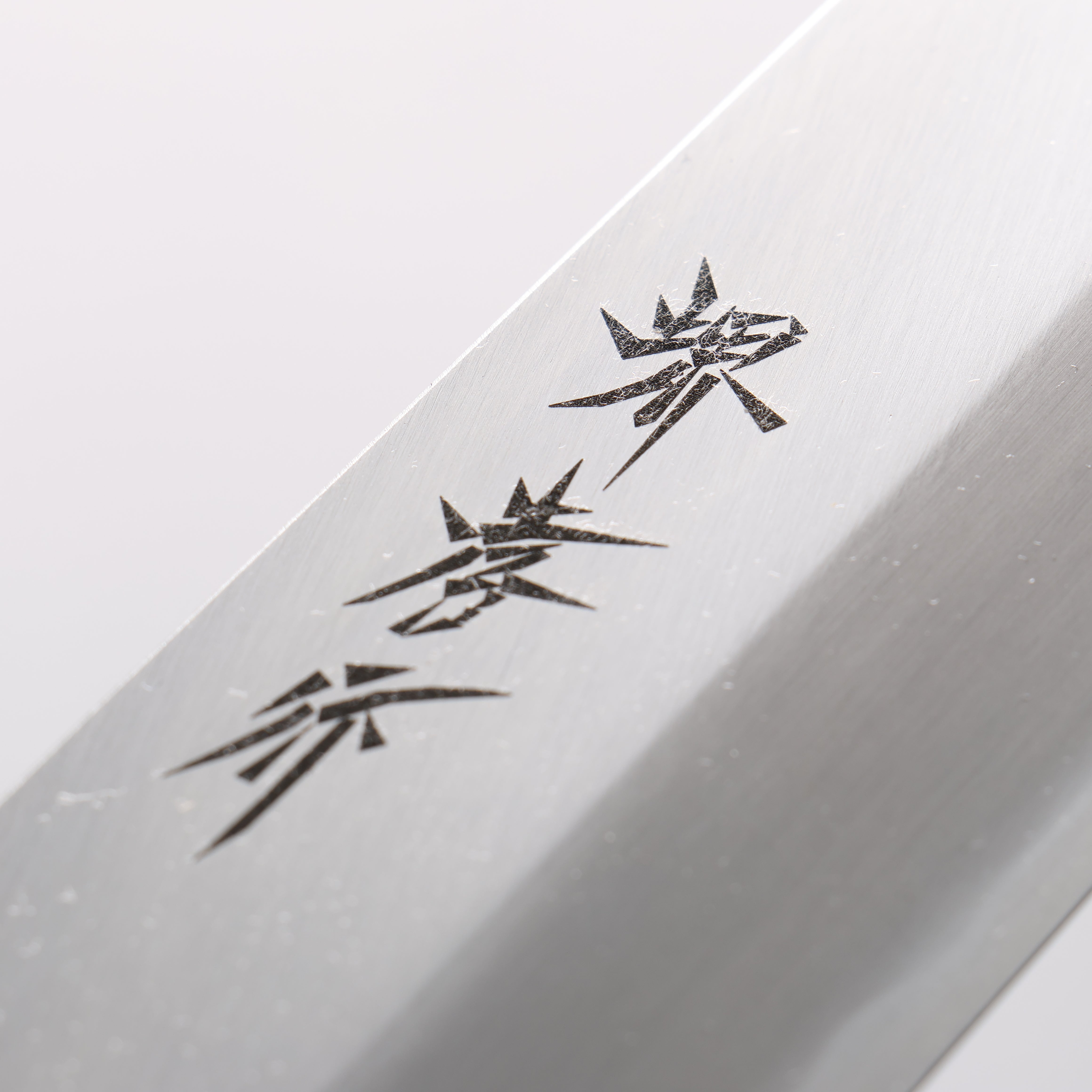 Sakai Takayuki Kasumitogi White Steel Kamagata Usuba Magnolia Handle - Japanny - Best Japanese Knife