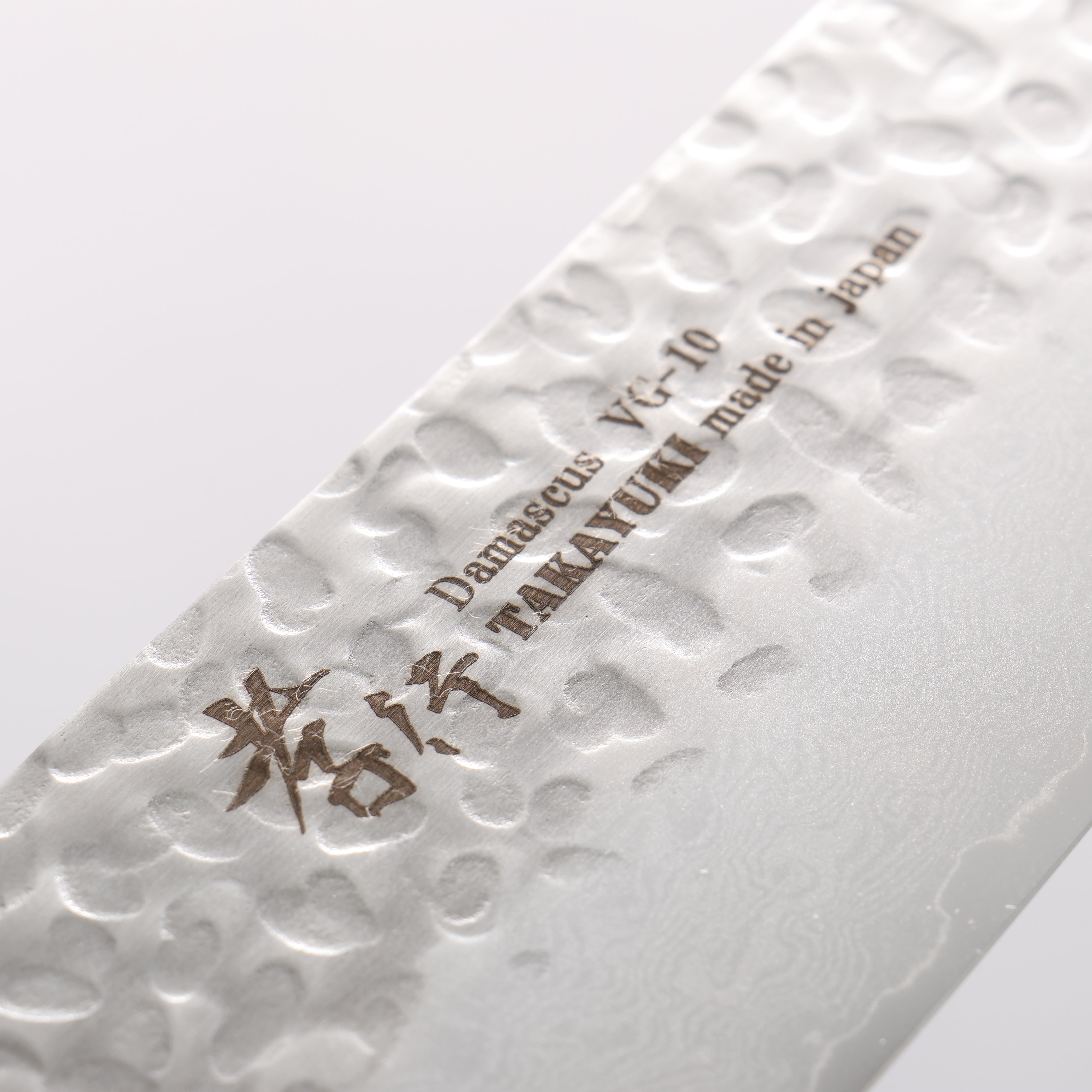 Sakai Takayuki VG10 33 Layer Damascus Santoku 180mm Mahogany Pakka wood Handle - Japanny - Best Japanese Knife