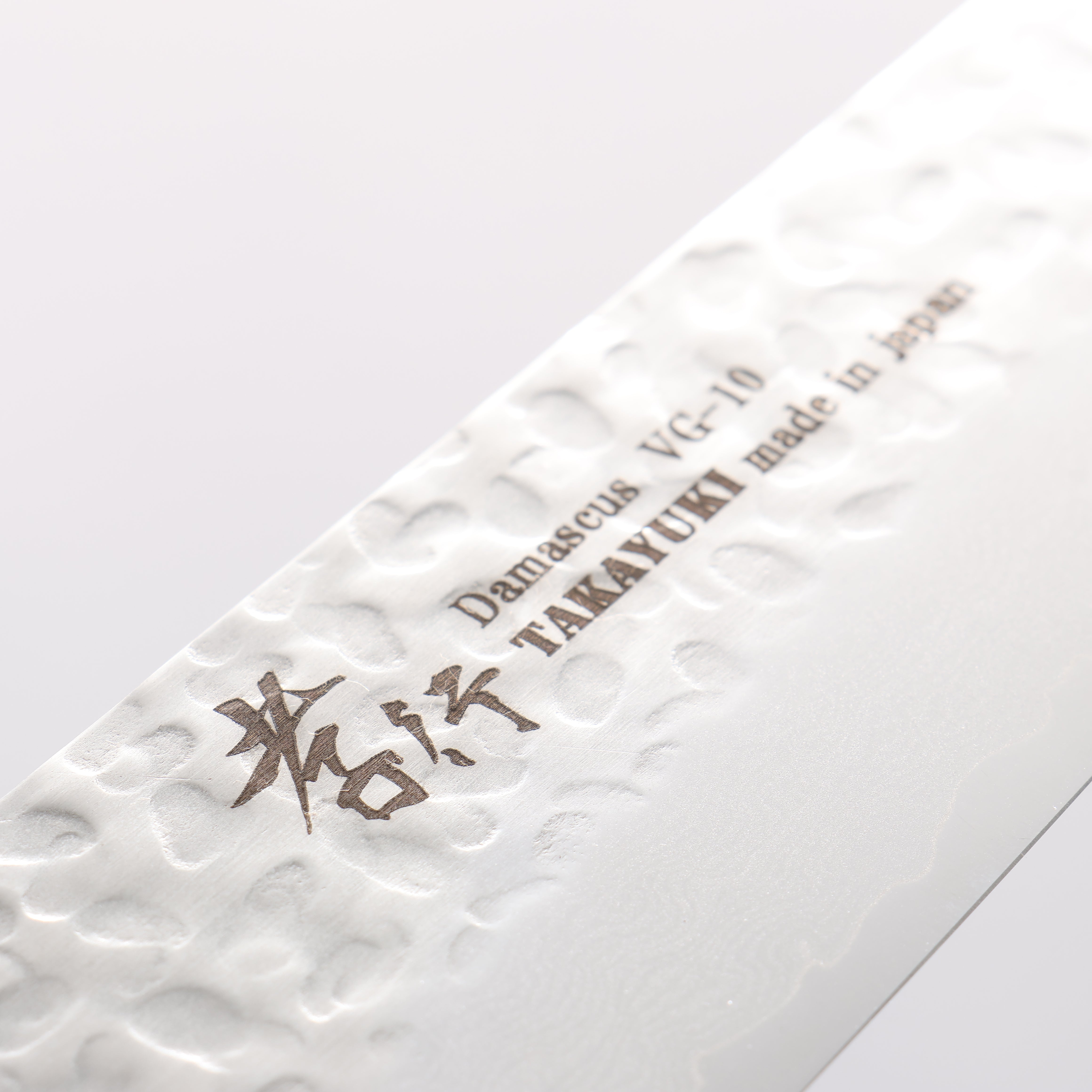 Sakai Takayuki VG10 33 Layer Damascus Gyuto 180mm Mahogany Pakka wood Handle - Japanny - Best Japanese Knife