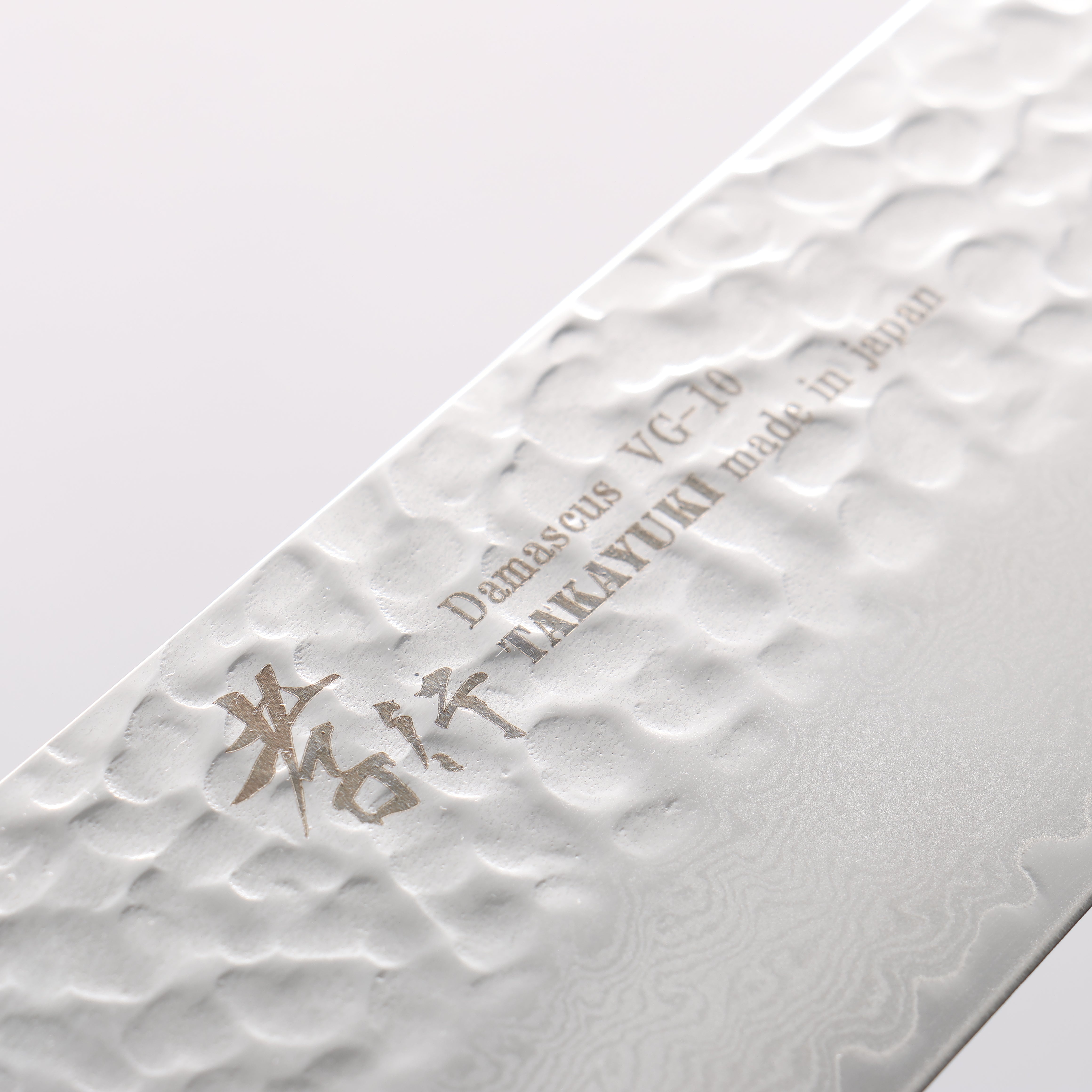 Sakai Takayuki VG10 33 Layer Damascus Gyuto 240mm Live oak Lacquered (Seiren) Handle - Japanny - Best Japanese Knife
