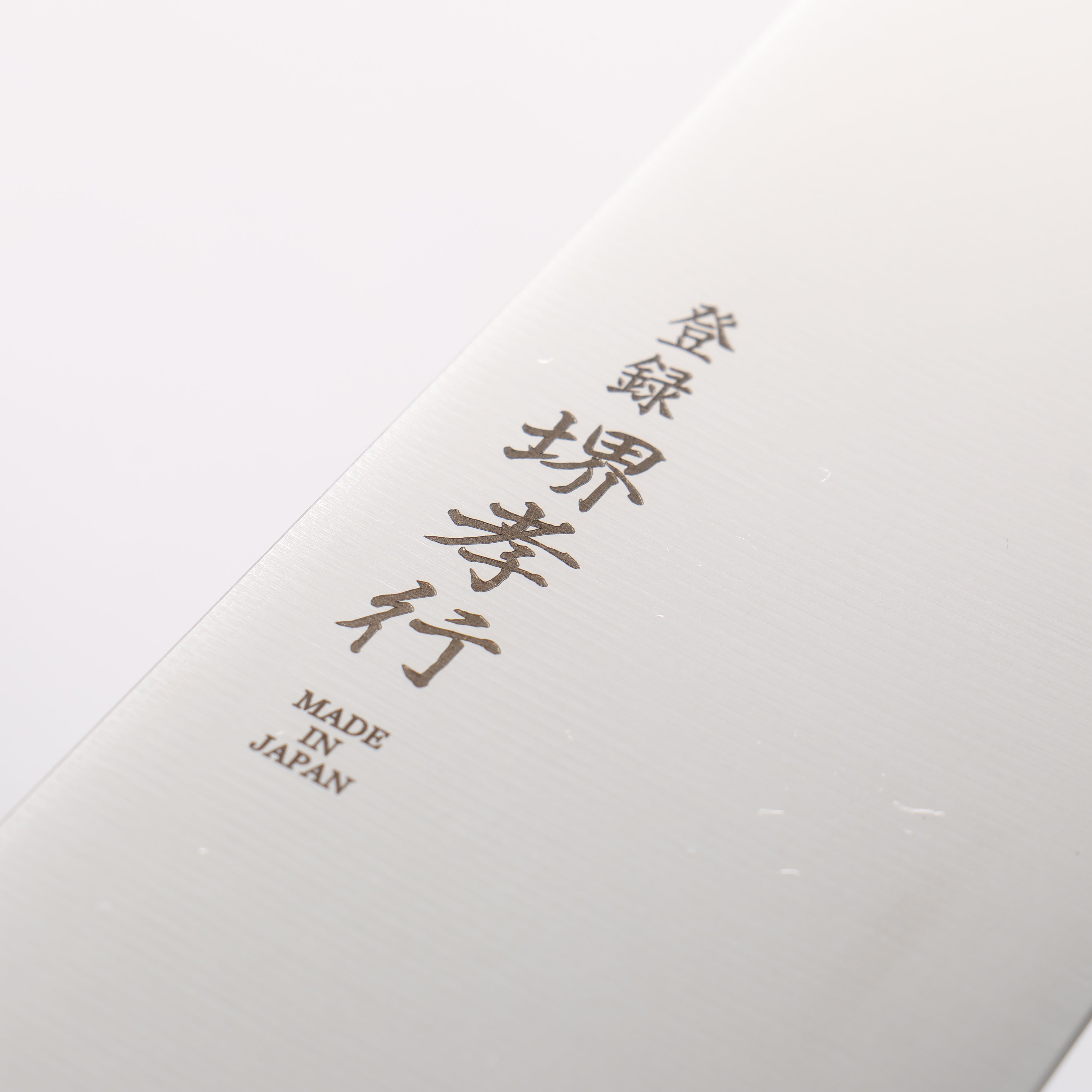 Sakai Takayuki Grand Chef Antares Swedish Steel-stn Sujihiki 240mm Wenge Handle - Japanny - Best Japanese Knife