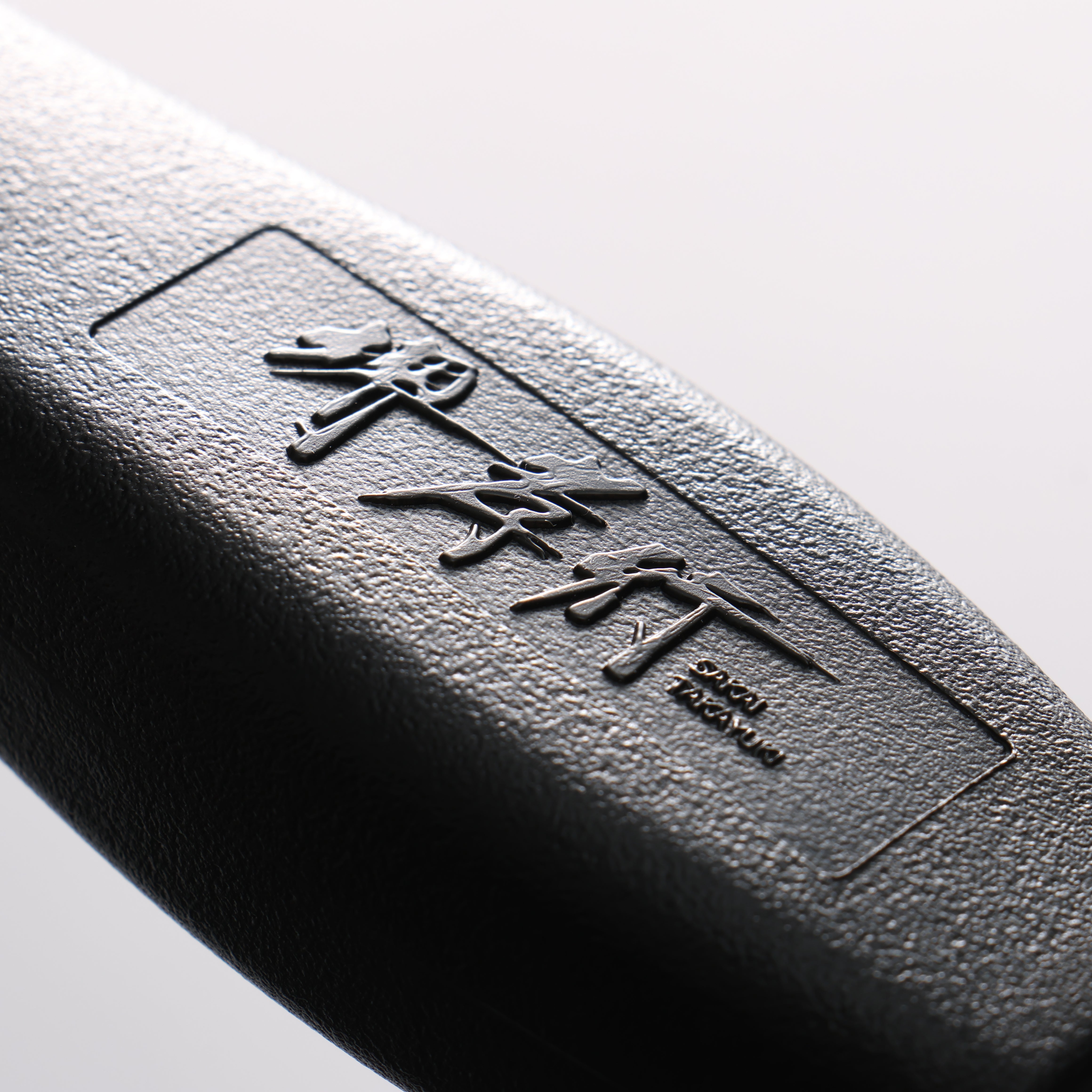 Sakai Takayuki Sharpening Steel - Japanny - Best Japanese Knife