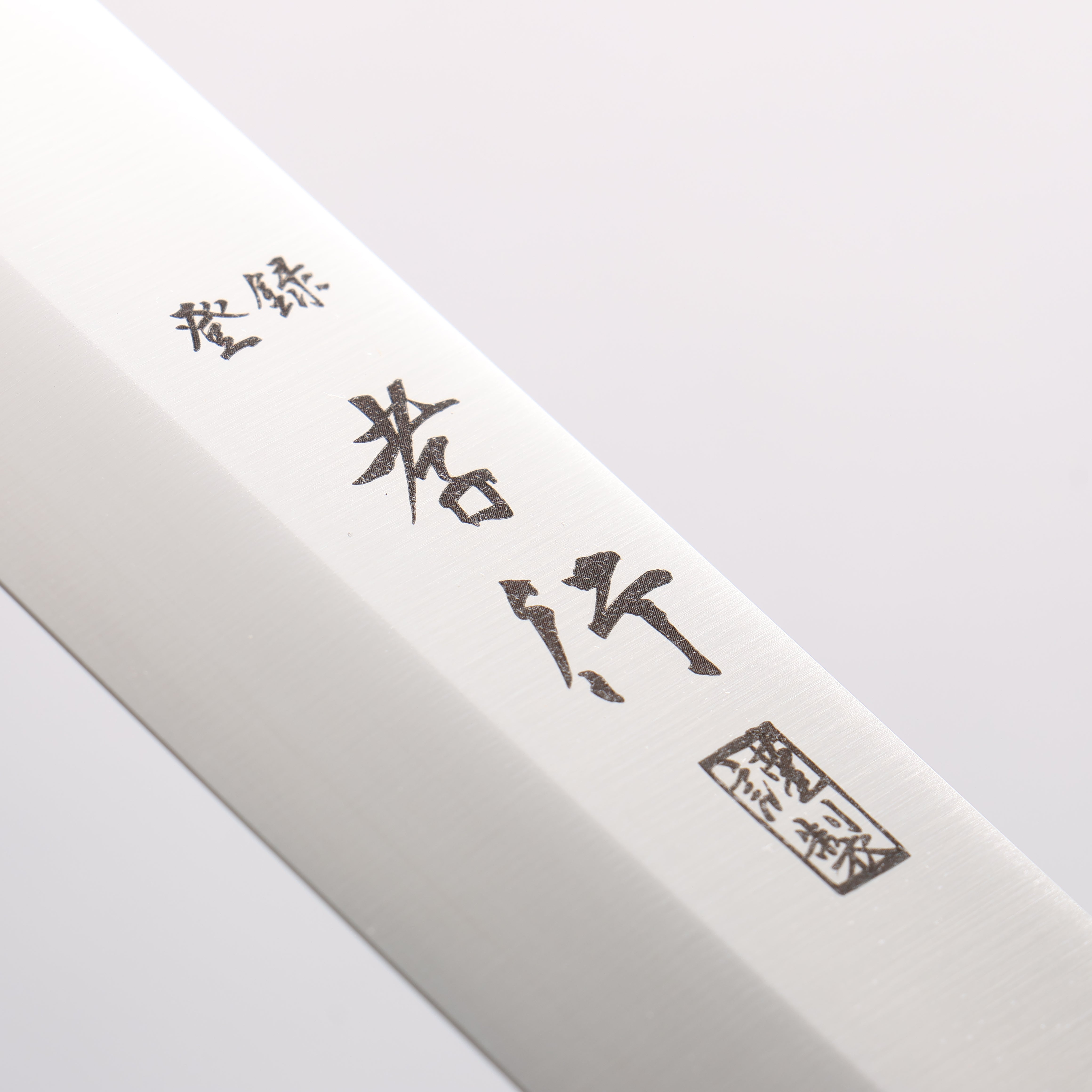 Sakai Takayuki Grand Chef [Left Handed] Swedish Steel-stn Kiritsuke Yanagiba 260mm Desert Ironwood(Sugihara model) Handle with Sheath - Japanny - Best Japanese Knife