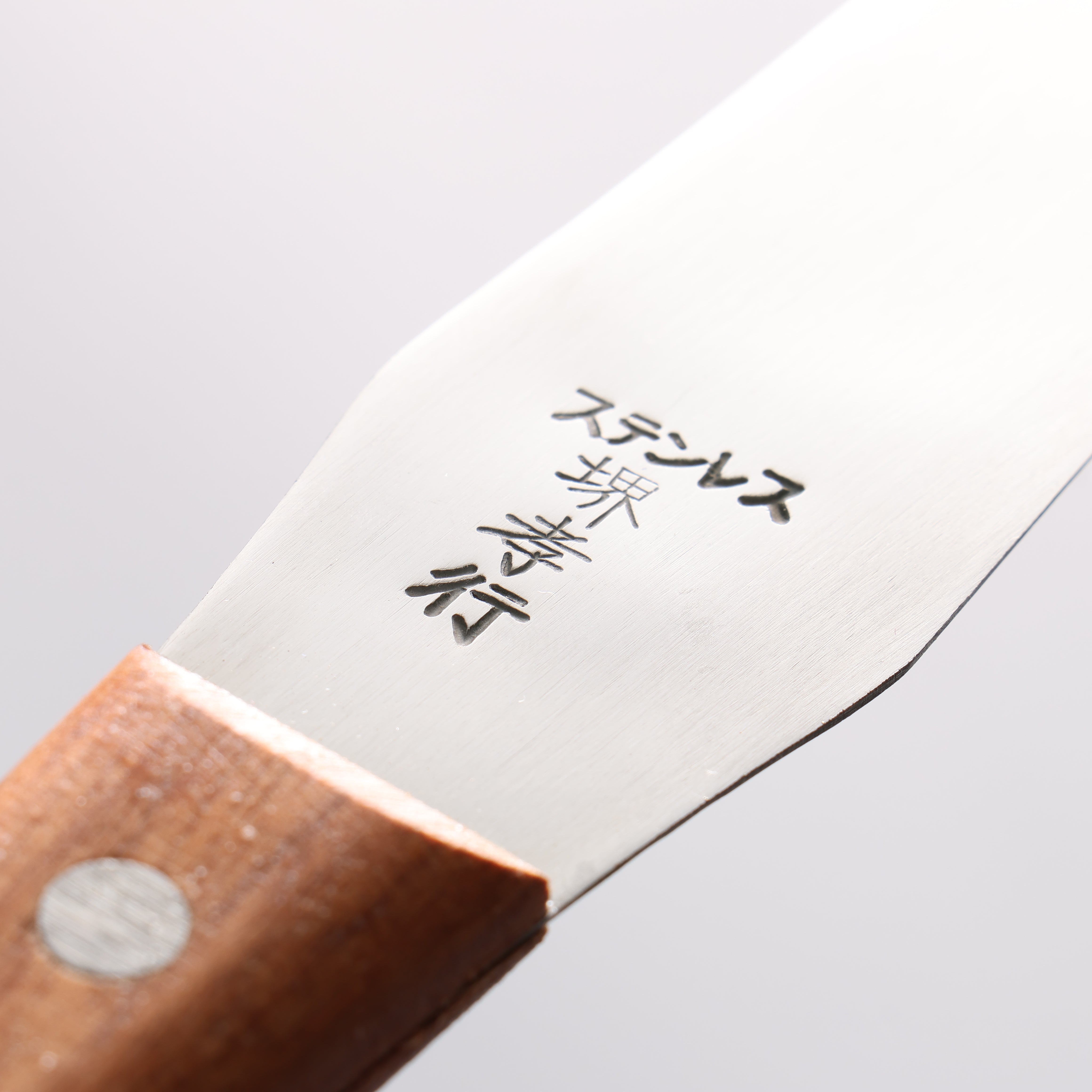 Sakai Takayuki Stainless Steel Palette knife 120mm - Japanny - Best Japanese Knife