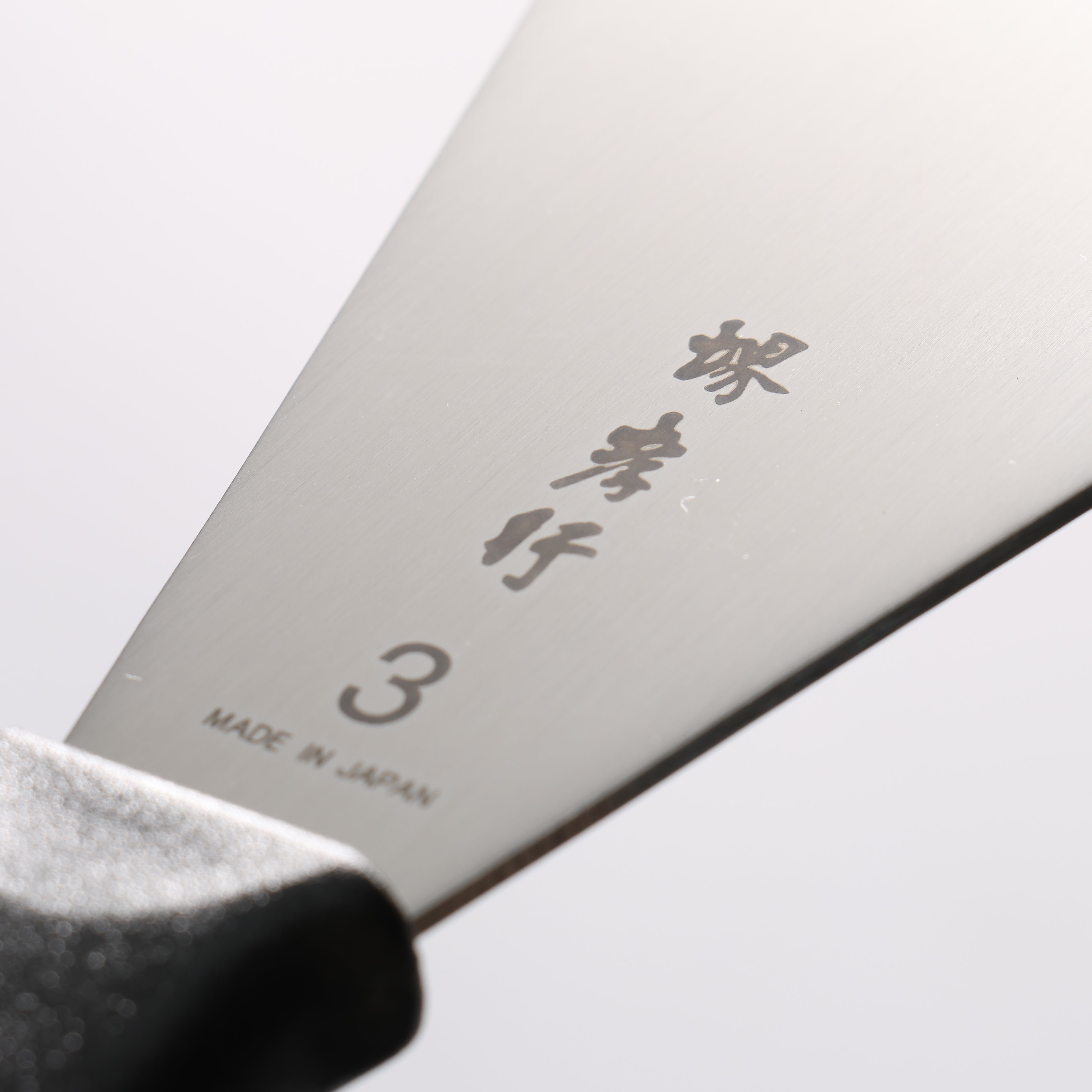 Sakai Takayuki Stainless Steel Palette knife 120mm - Japanny - Best Japanese Knife