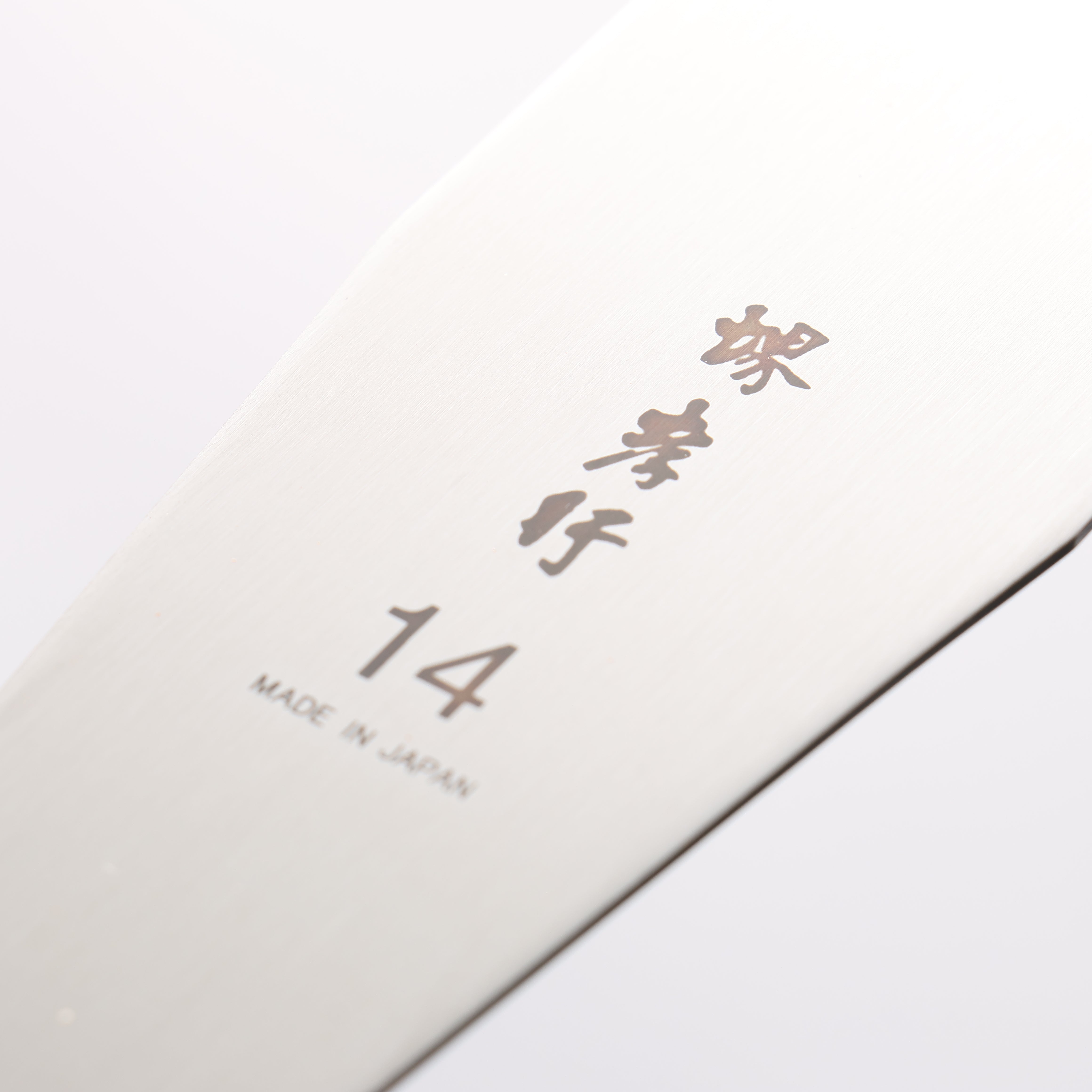 Sakai Takayuki Stainless Steel Palette knife 350mm - Japanny - Best Japanese Knife