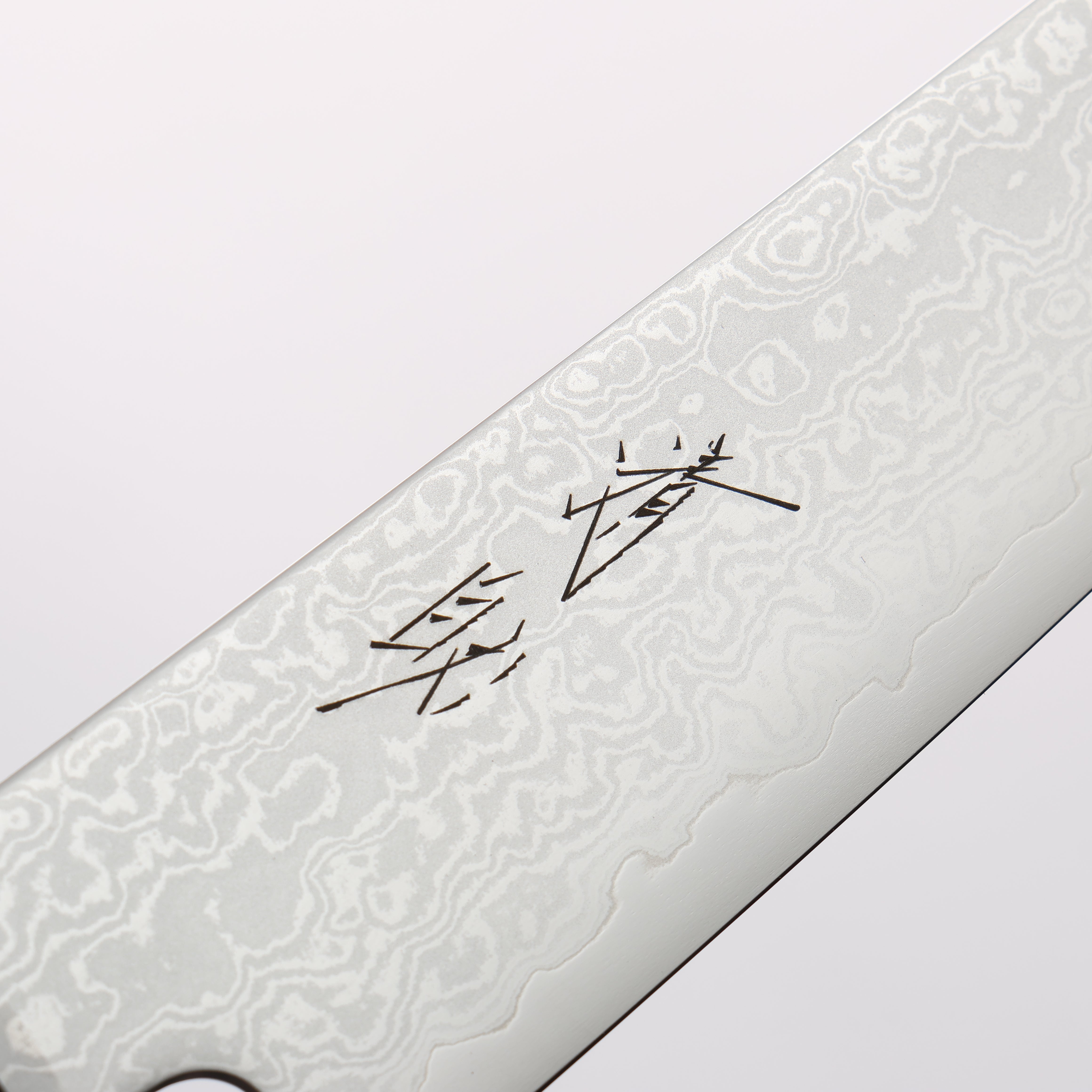 Seisuke VG10 Damascus Kiritsuke Petty-Utility 120mm Teak (ferrule: Black Plastic) Handle - Japanny - Best Japanese Knife