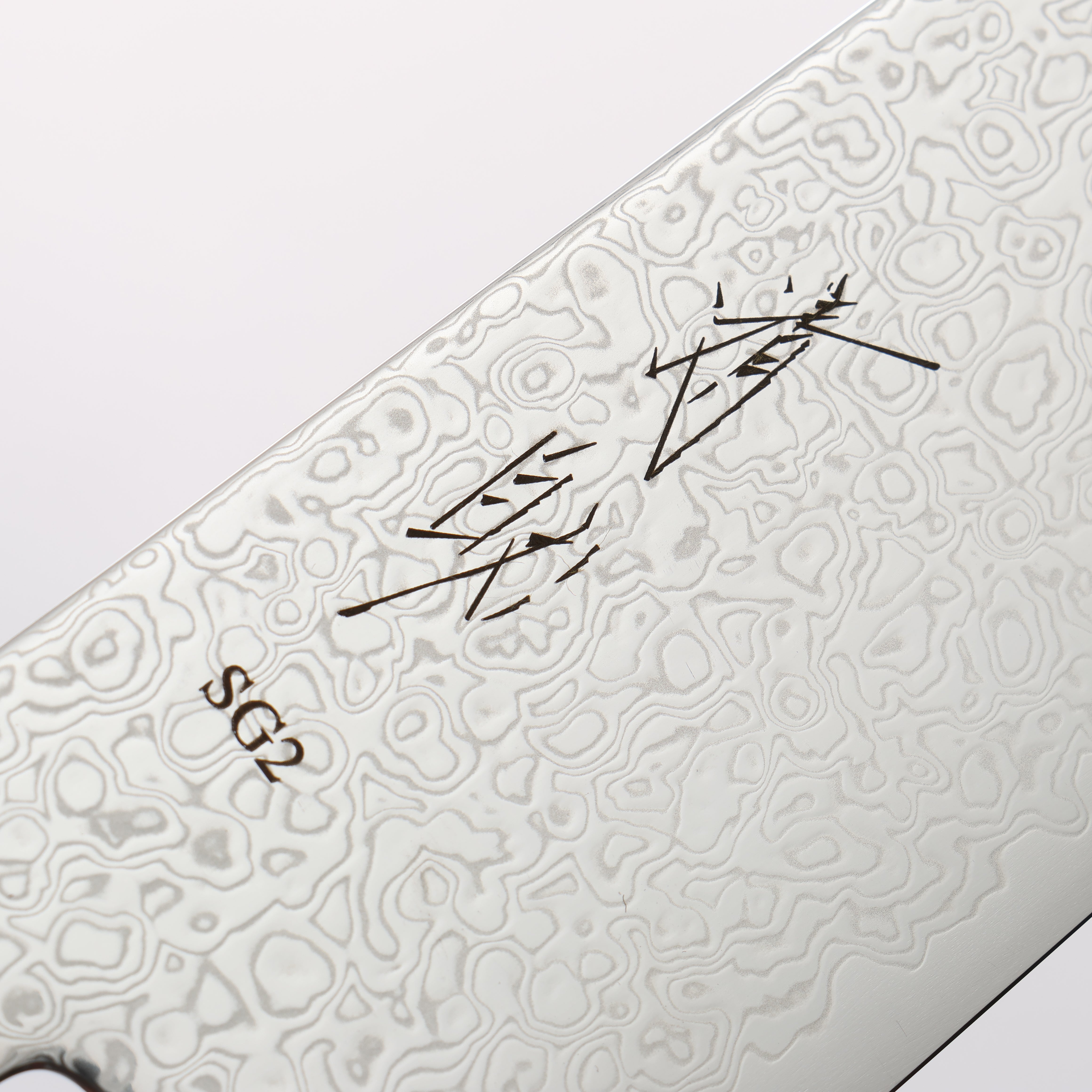 Seisuke SG2 Damascus Migaki Finished Santoku 180mm Burnt Wood Lacquered Handle - Japanny - Best Japanese Knife