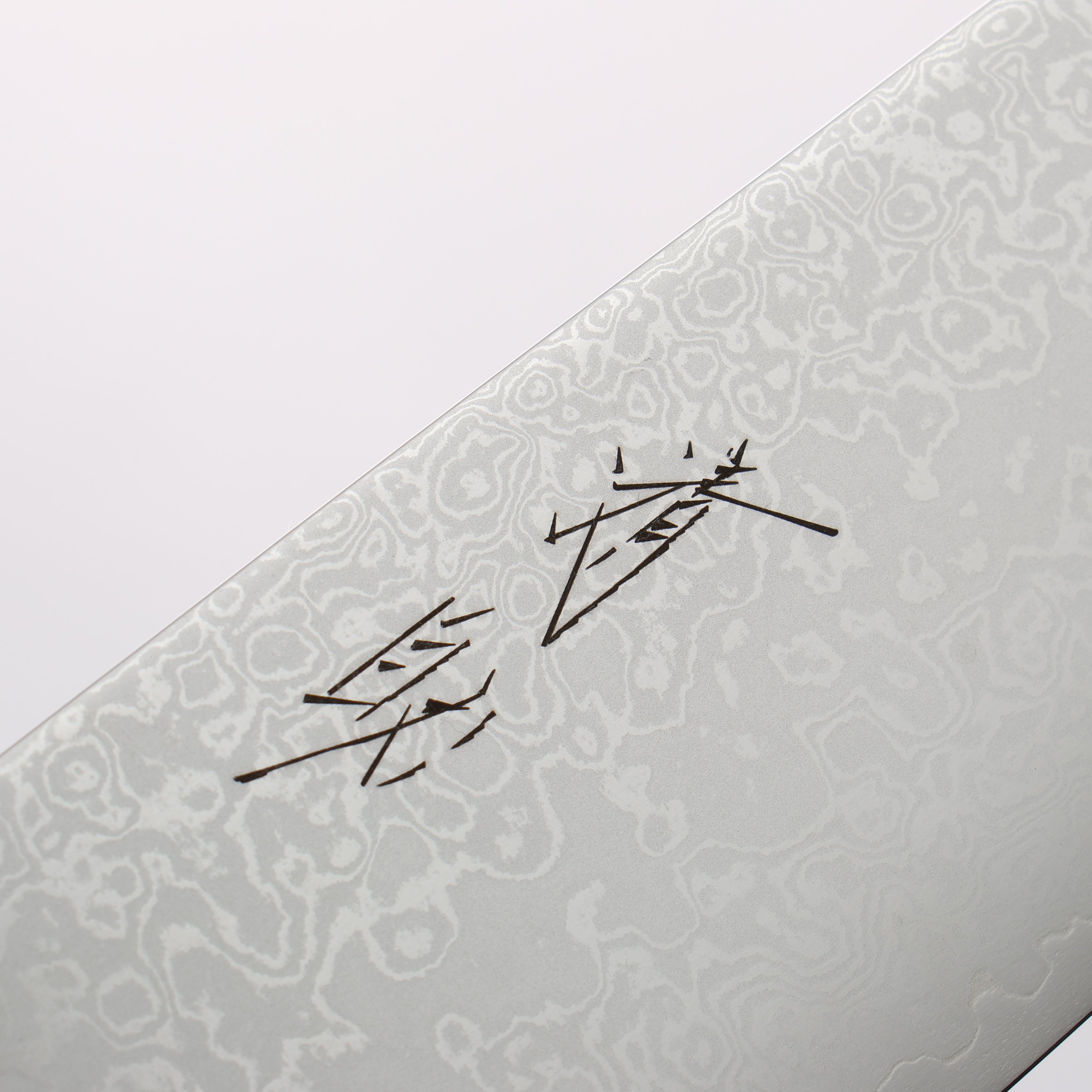 Seisuke VG10 Damascus Santoku 180mm Burnt Wood Lacquered Handle - Japanny - Best Japanese Knife