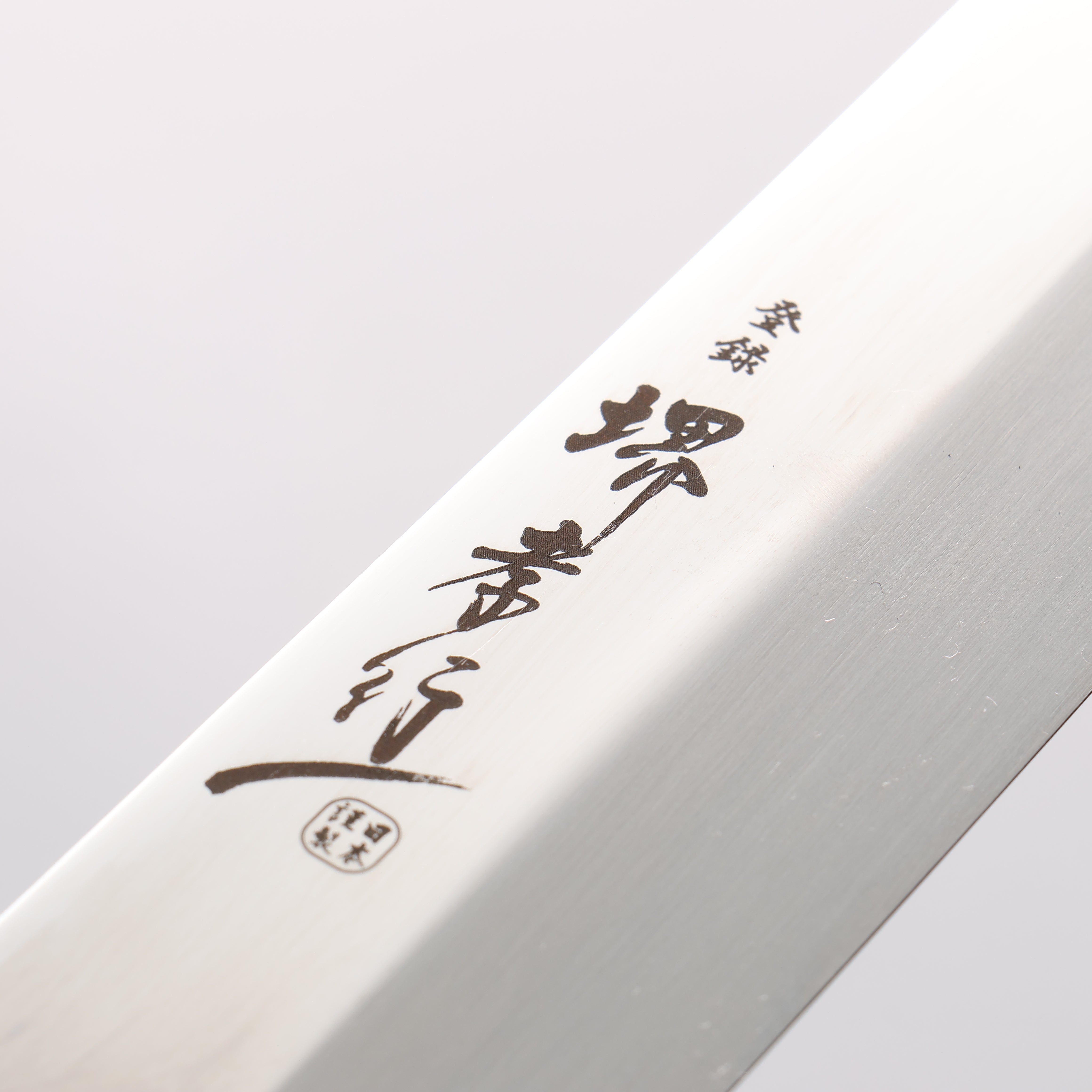 Sakai Takayuki Ginryu Honyaki Swedish Steel Mirrored Finish Sakimaru Yanagiba 300mm Stabilized wood Handle with Sheath - Japanny - Best Japanese Knife