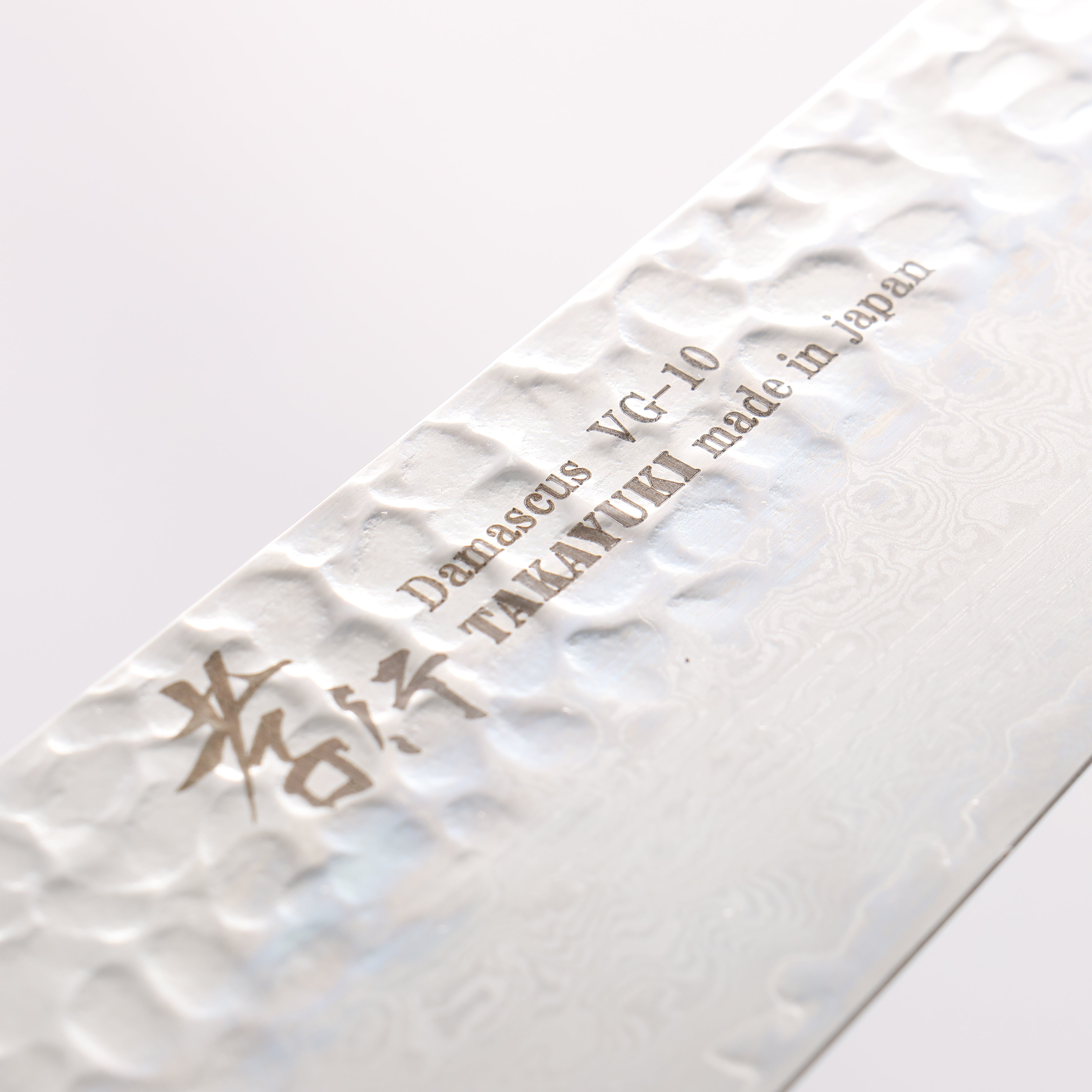 Sakai Takayuki VG10 33 Layer Damascus Gyuto 210mm Live oak Lacquered (Kokushin) Handle - Japanny - Best Japanese Knife