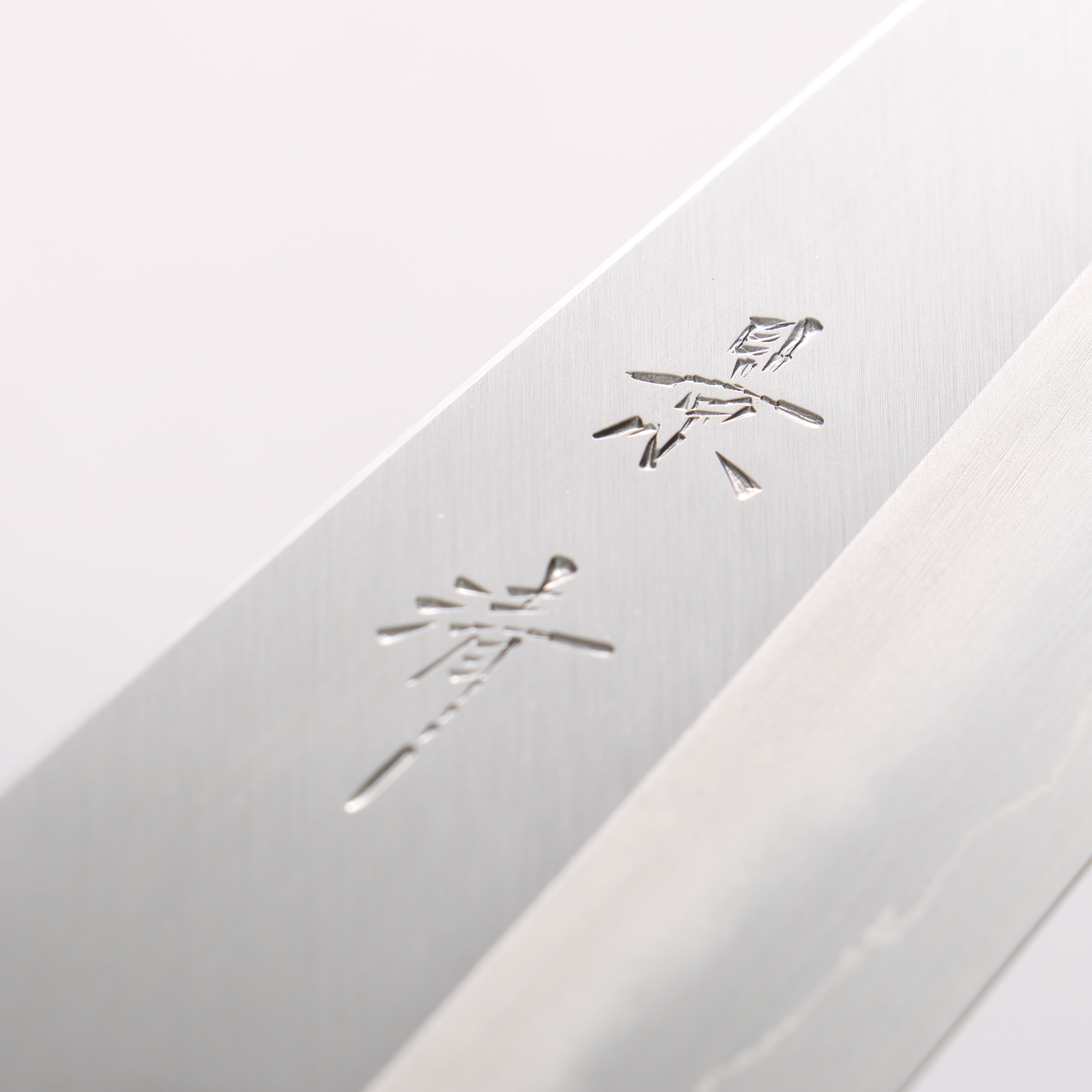 Kagekiyo Silver Steel No.3 Gyuto 210mm Black Lacquered (Magnolia) Handle - Japanny - Best Japanese Knife