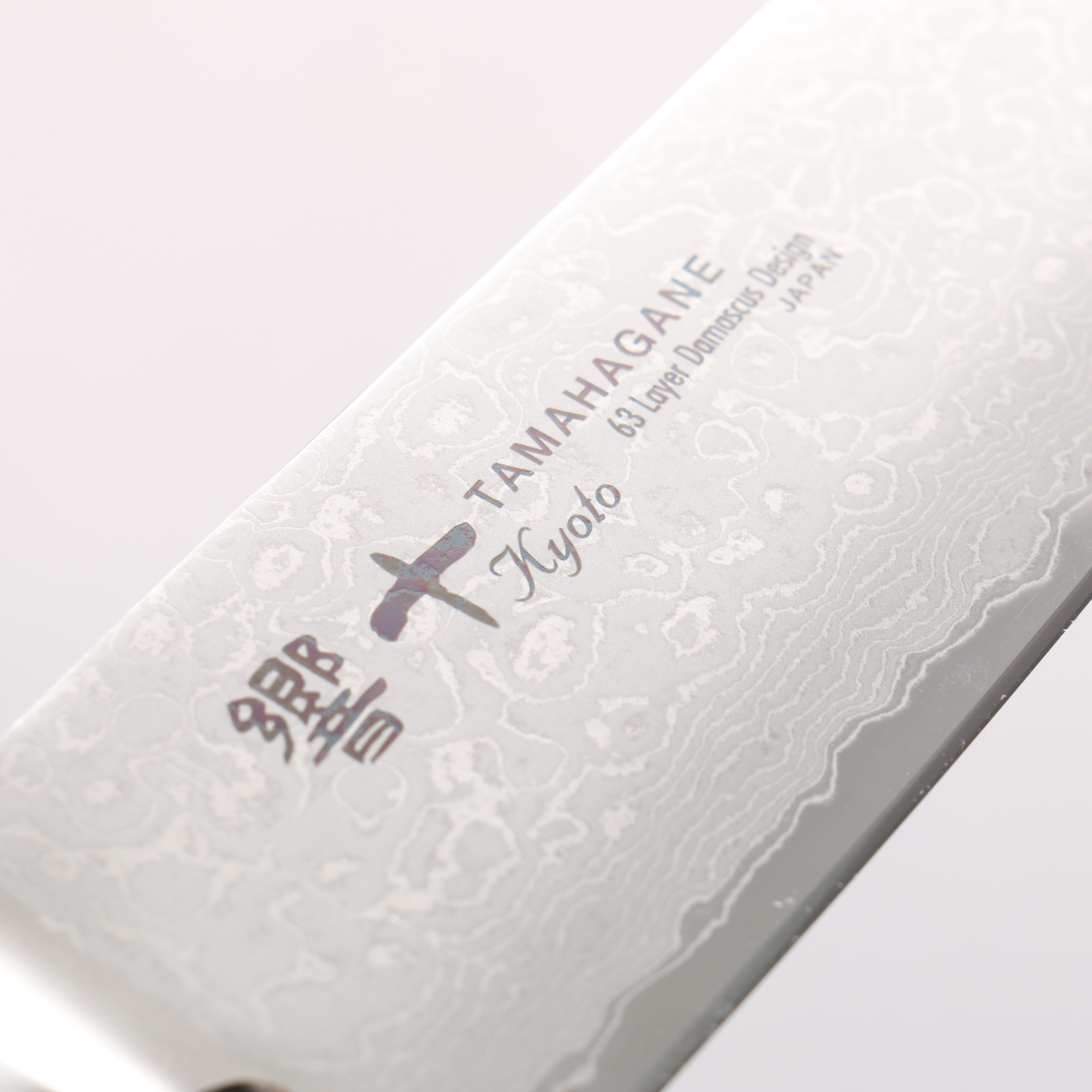 Tamahagane Kyoto 63 Layer Damascus Sujihiki 270mm KP-1112 - Japanny - Best Japanese Knife