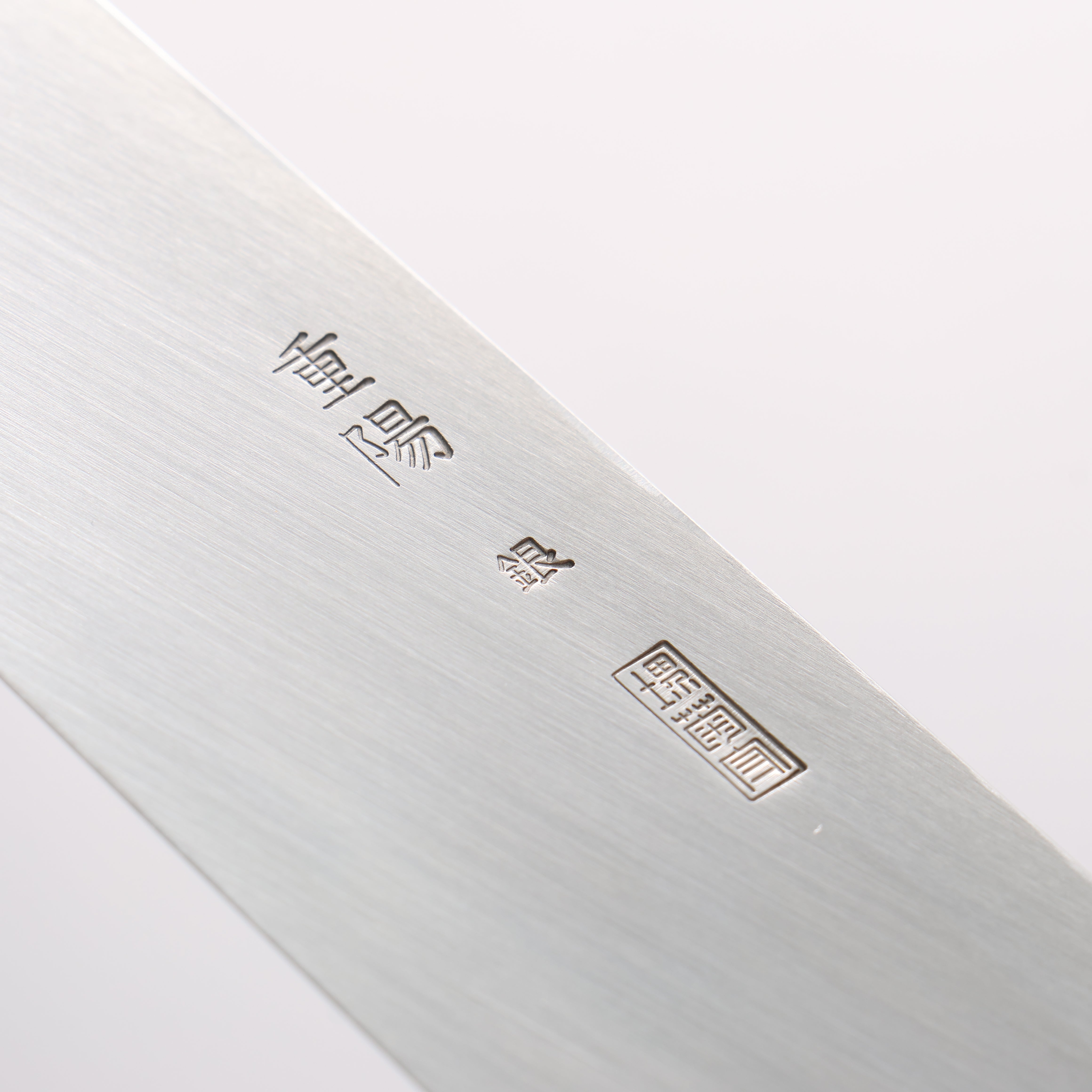 Choyo Silver Steel No.3 Mirrored Finish Yanagiba 300mm Magnolia Handle - Japanny - Best Japanese Knife