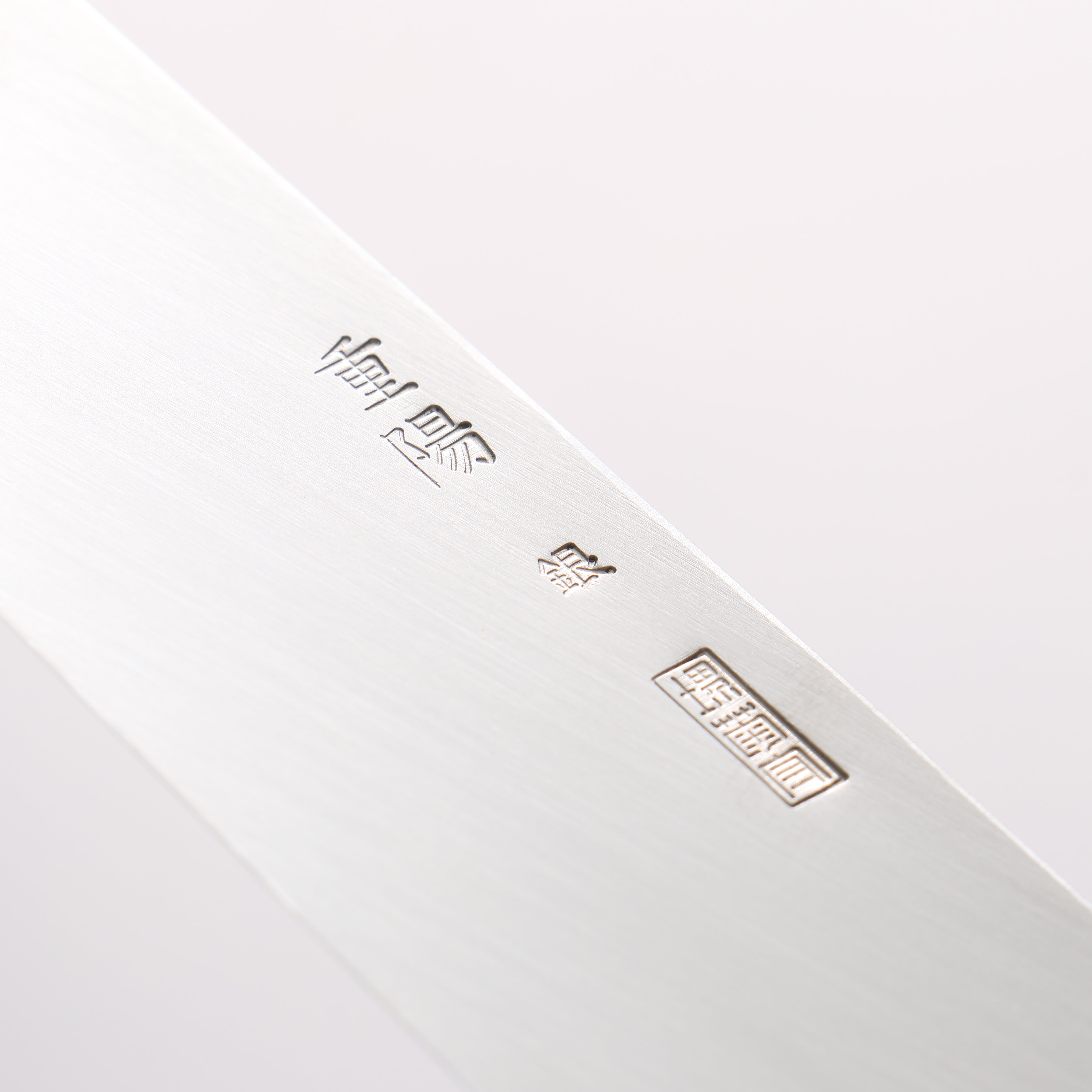 Choyo Silver Steel No.3 Mirrored Finish Yanagiba 270mm Magnolia Handle - Japanny - Best Japanese Knife