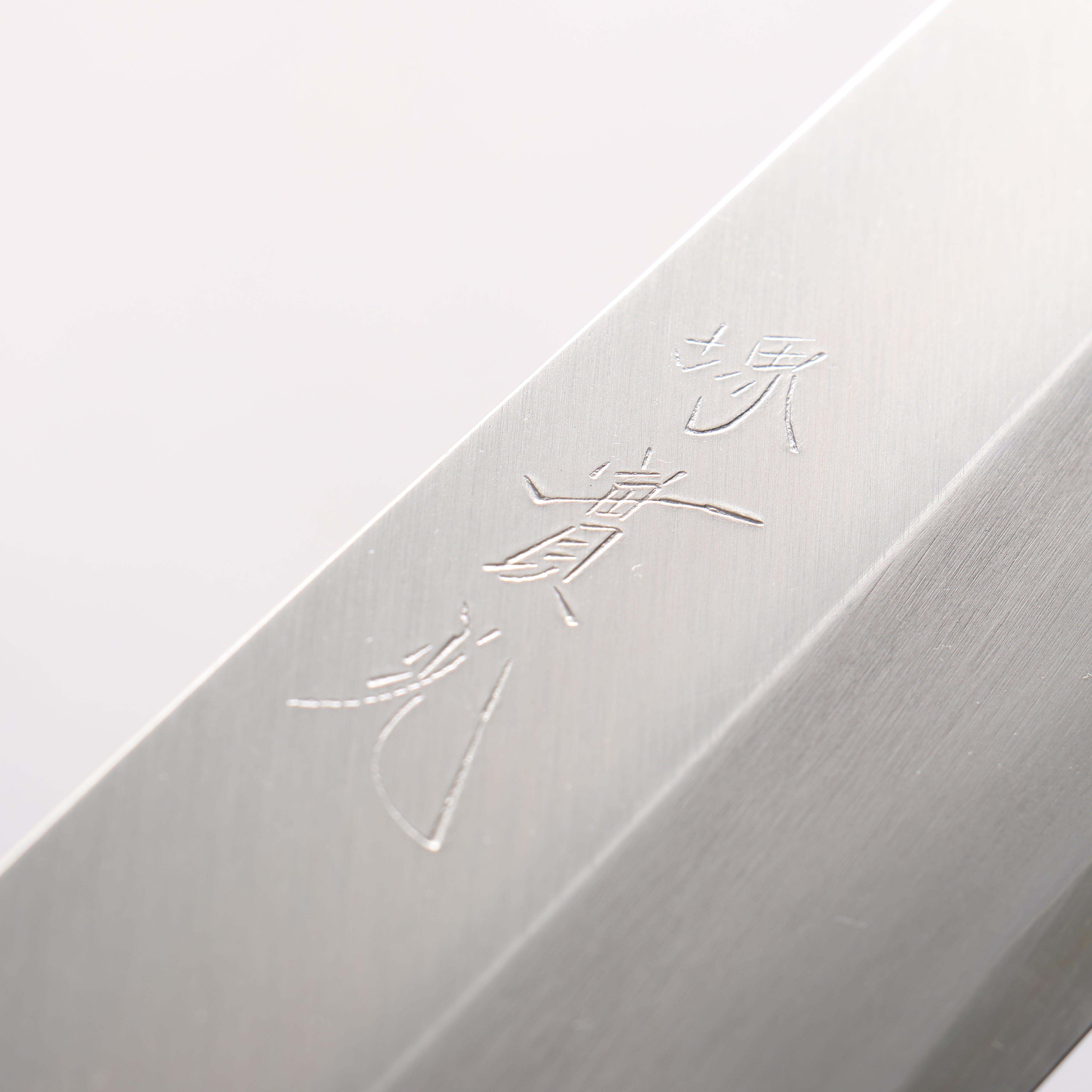 Jikko Silver Steel No.3 Kamagata Usuba 210mm Shitan Handle - Japanny - Best Japanese Knife