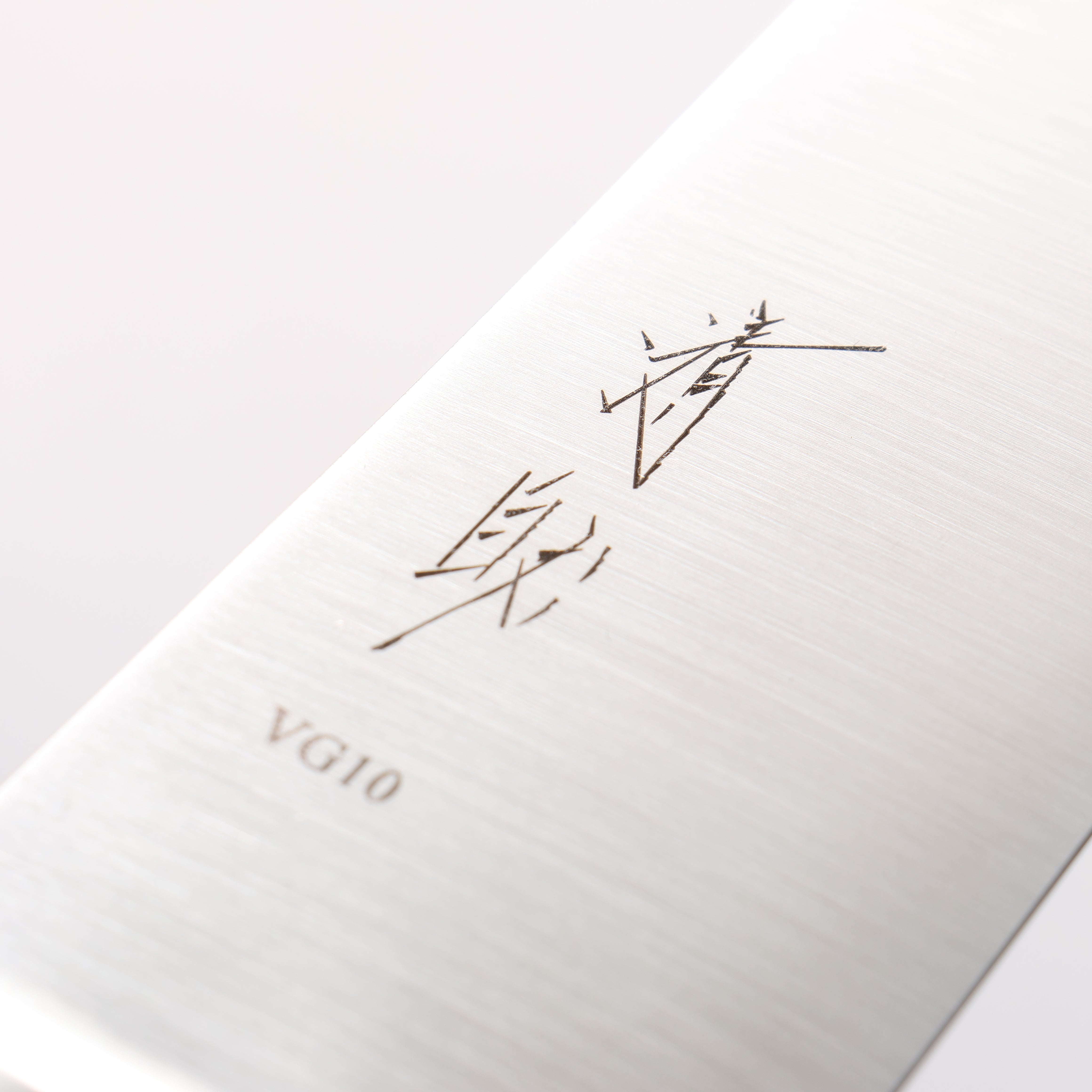 Seisuke VG10 Kiritsuke Gyuto 210mm Mahogany Handle - Japanny - Best Japanese Knife