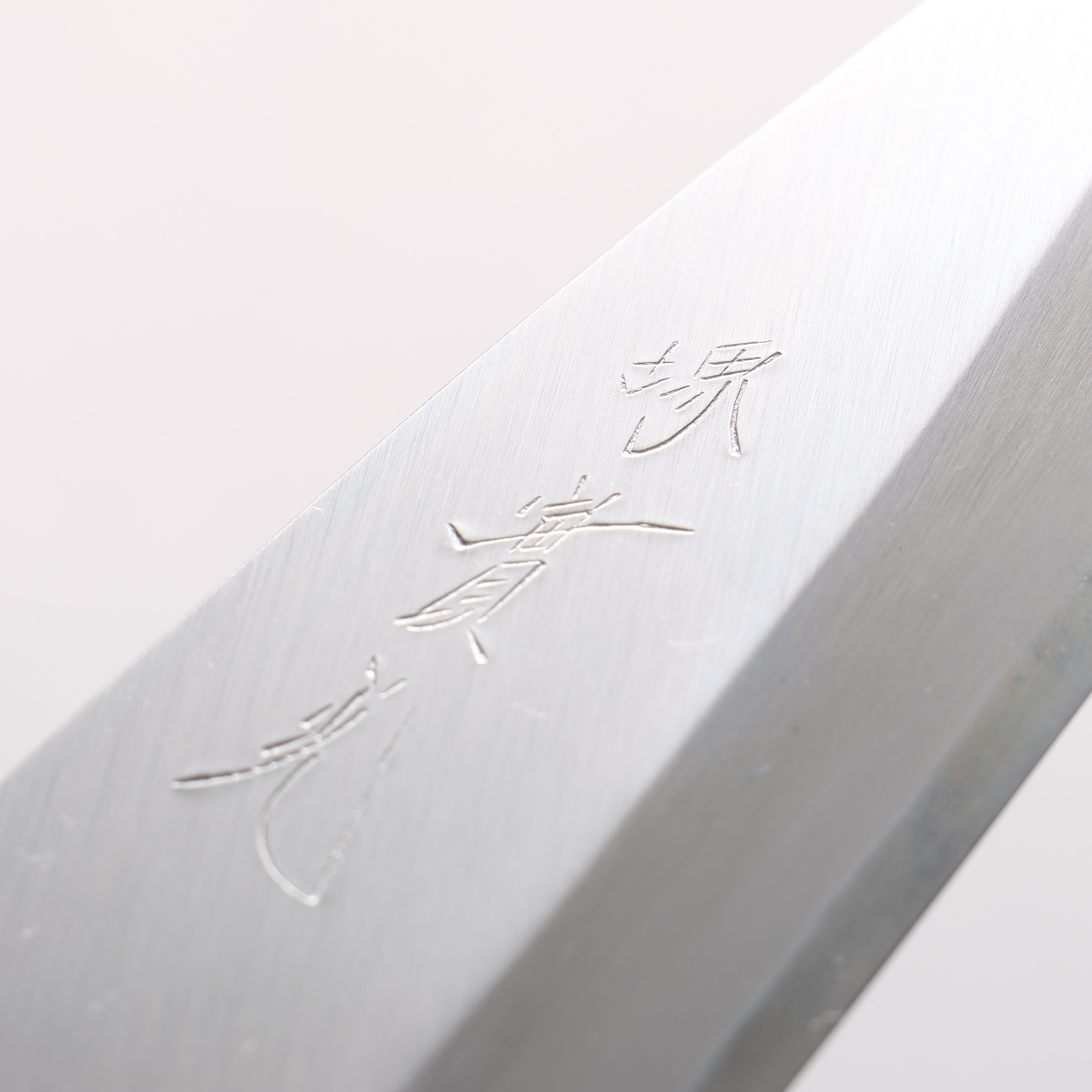 Jikko White Steel No.2 Deba 150mm Shitan Handle - Japanny - Best Japanese Knife