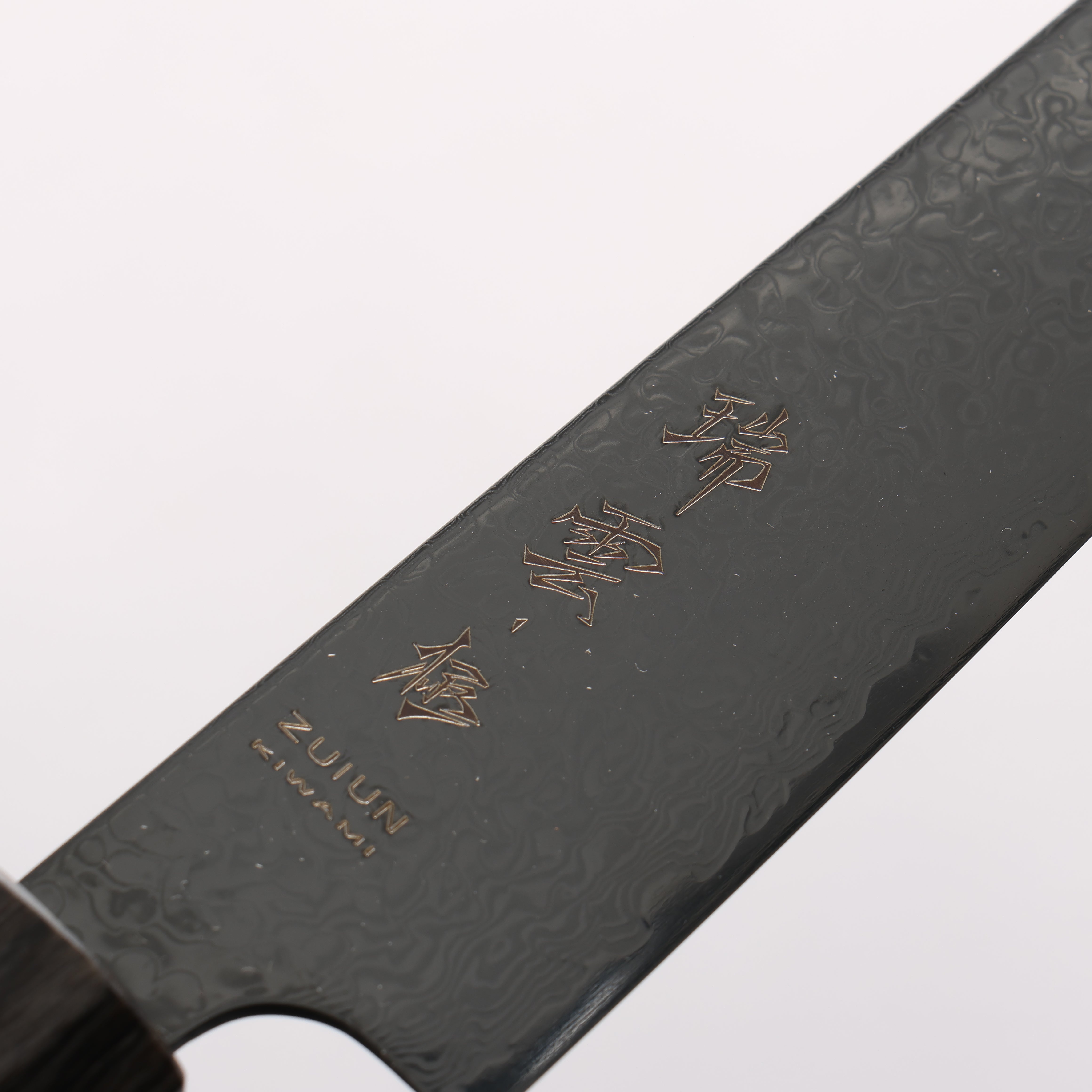 Seki Kanetsugu ZUIUN Kiwami SG2 Damascus DLC Kiritsuke Petty-Utility 150mm Black Pakka wood Handle with Sheath - Japanny - Best Japanese Knife
