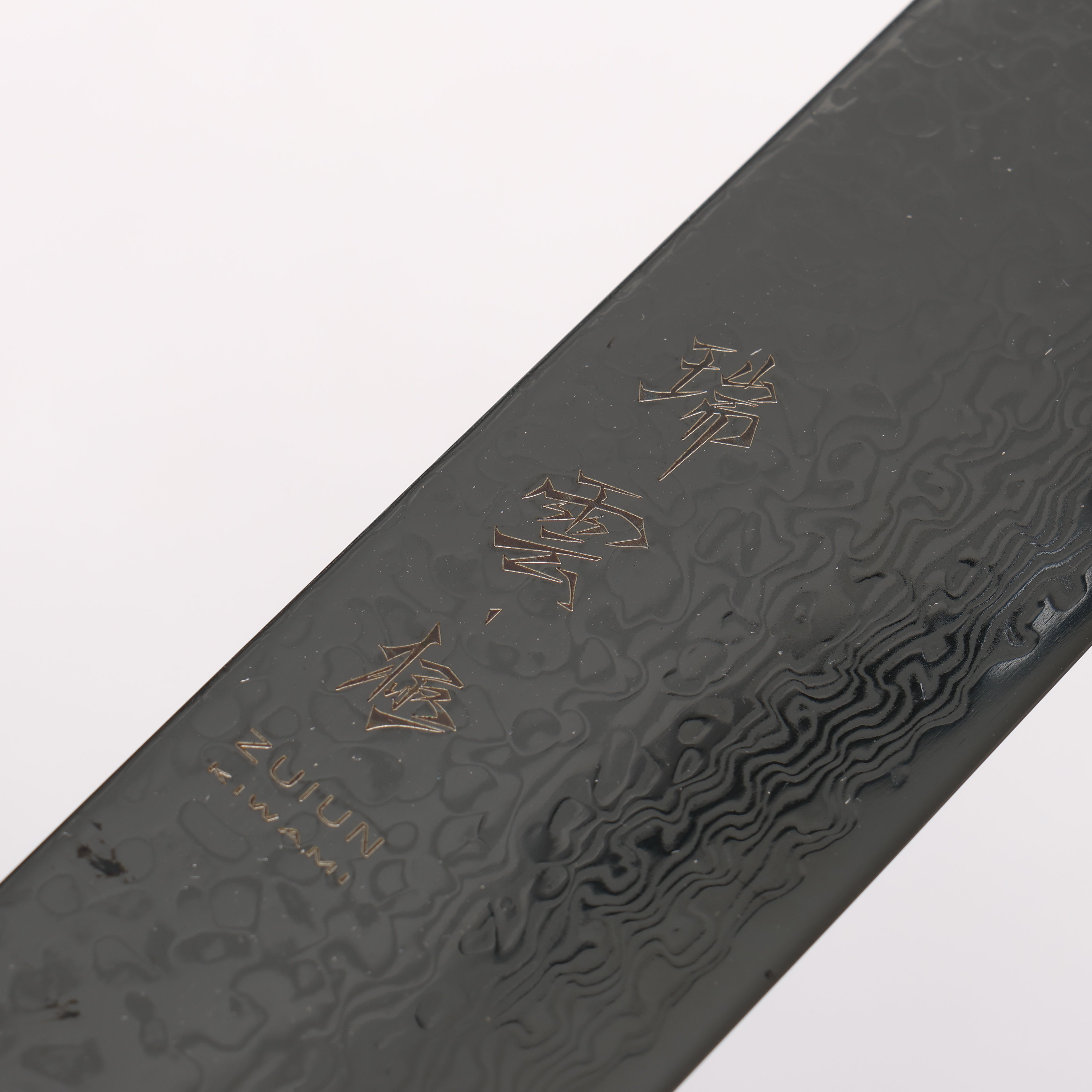 Seki Kanetsugu ZUIUN Kiwami SG2 Damascus DLC Kiritsuke Sujihiki 240mm Black Pakka wood Handle with Sheath - Japanny - Best Japanese Knife