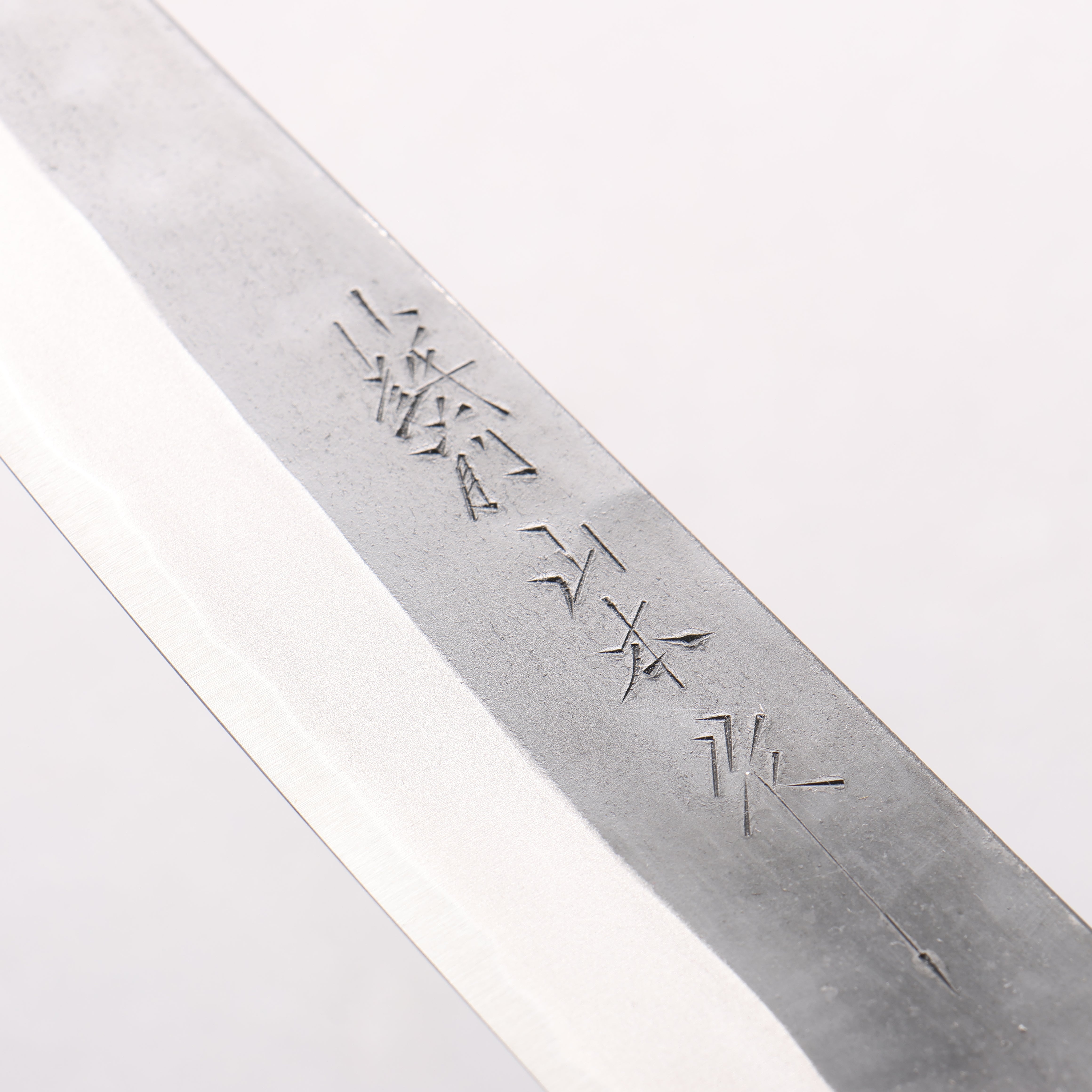 Nao Yamamoto Yasuki Blue Steel Kurouchi Sujihiki 240mm Walnut Handle - Japanny - Best Japanese Knife