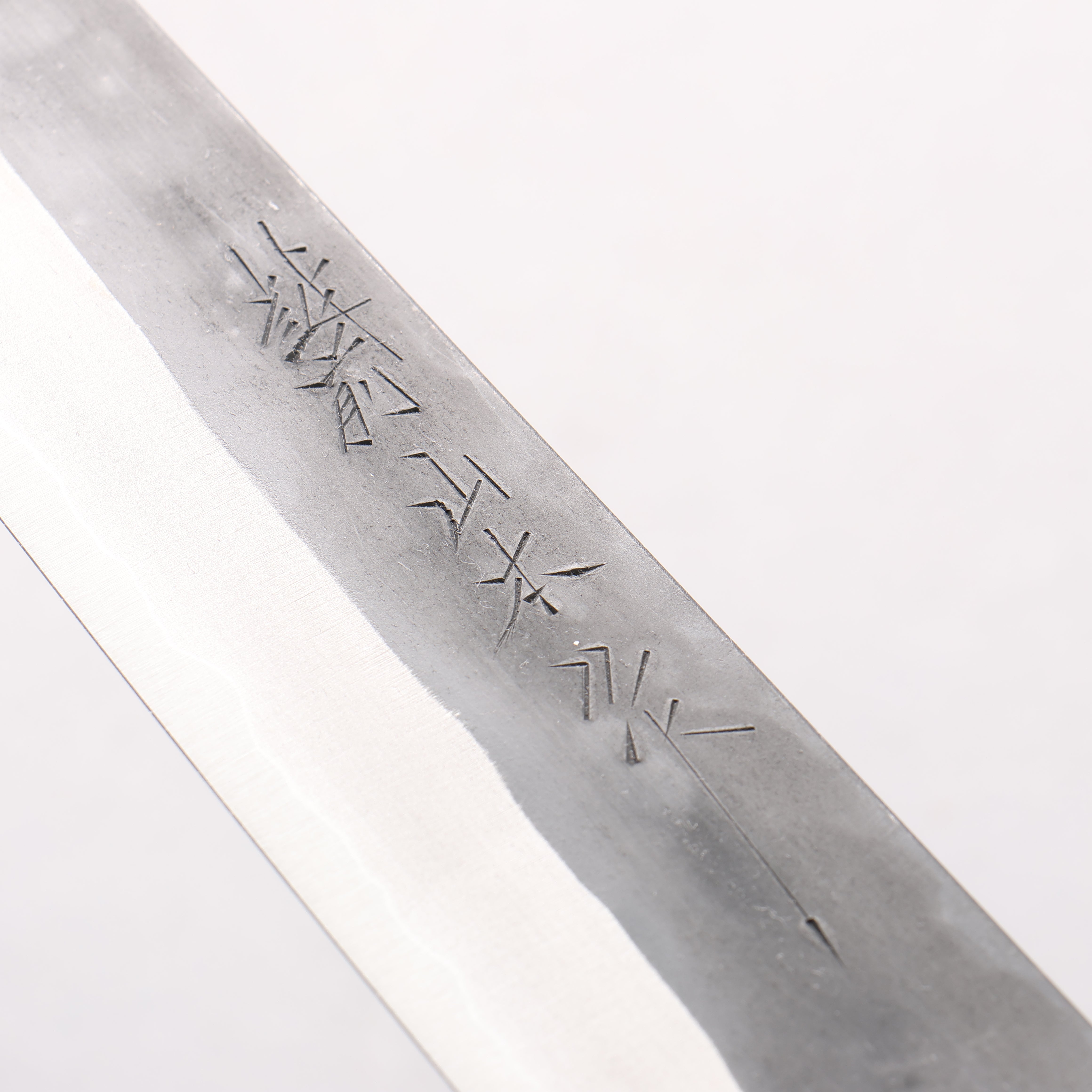 Nao Yamamoto Yasuki Blue Steel Kurouchi Sujihiki 270mm Walnut Handle - Japanny - Best Japanese Knife