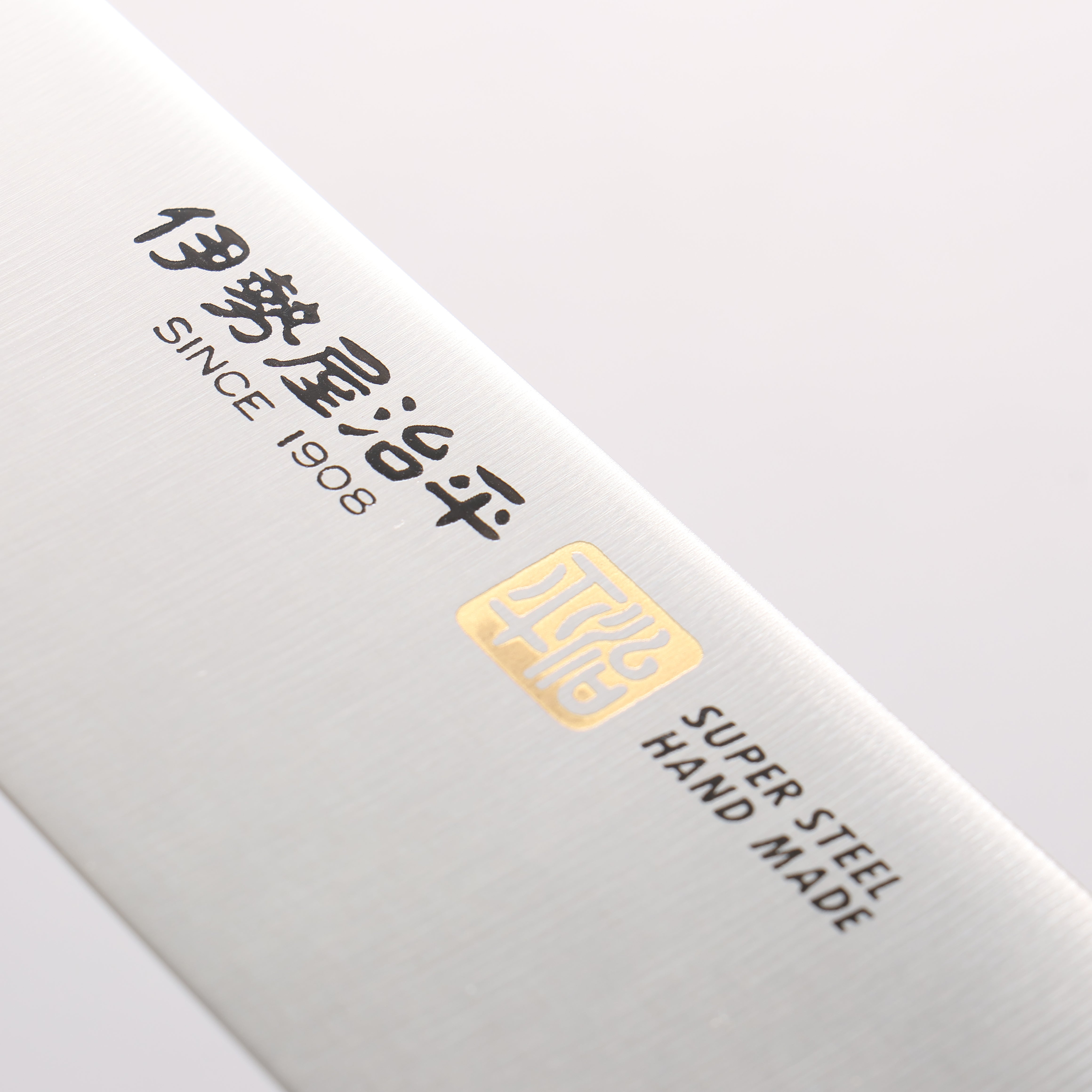 Iseya Molybdenum Santoku 180mm Black Micarta Handle - Japanny - Best Japanese Knife