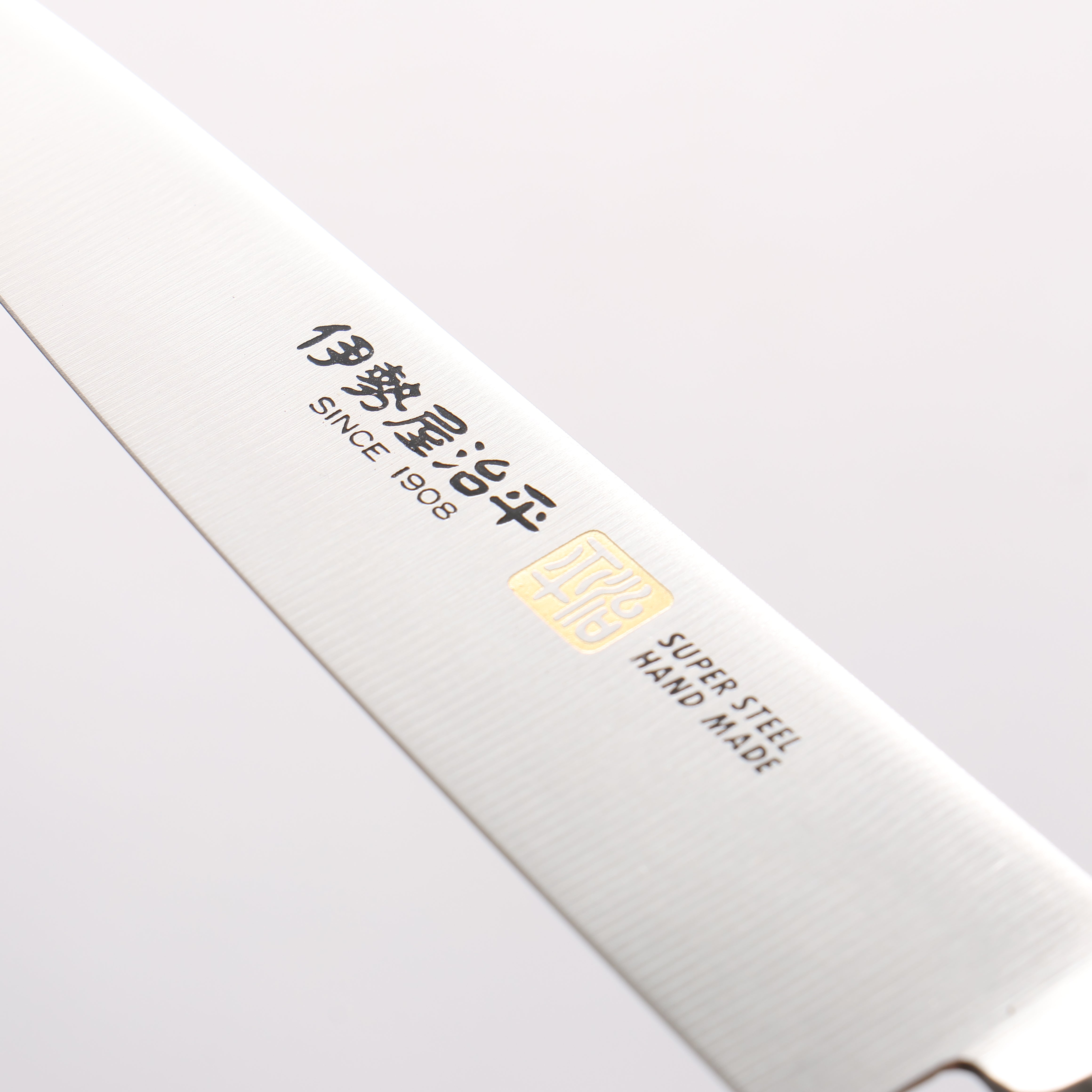Iseya Molybdenum Petty-Utility 120mm Black Micarta Handle - Japanny - Best Japanese Knife