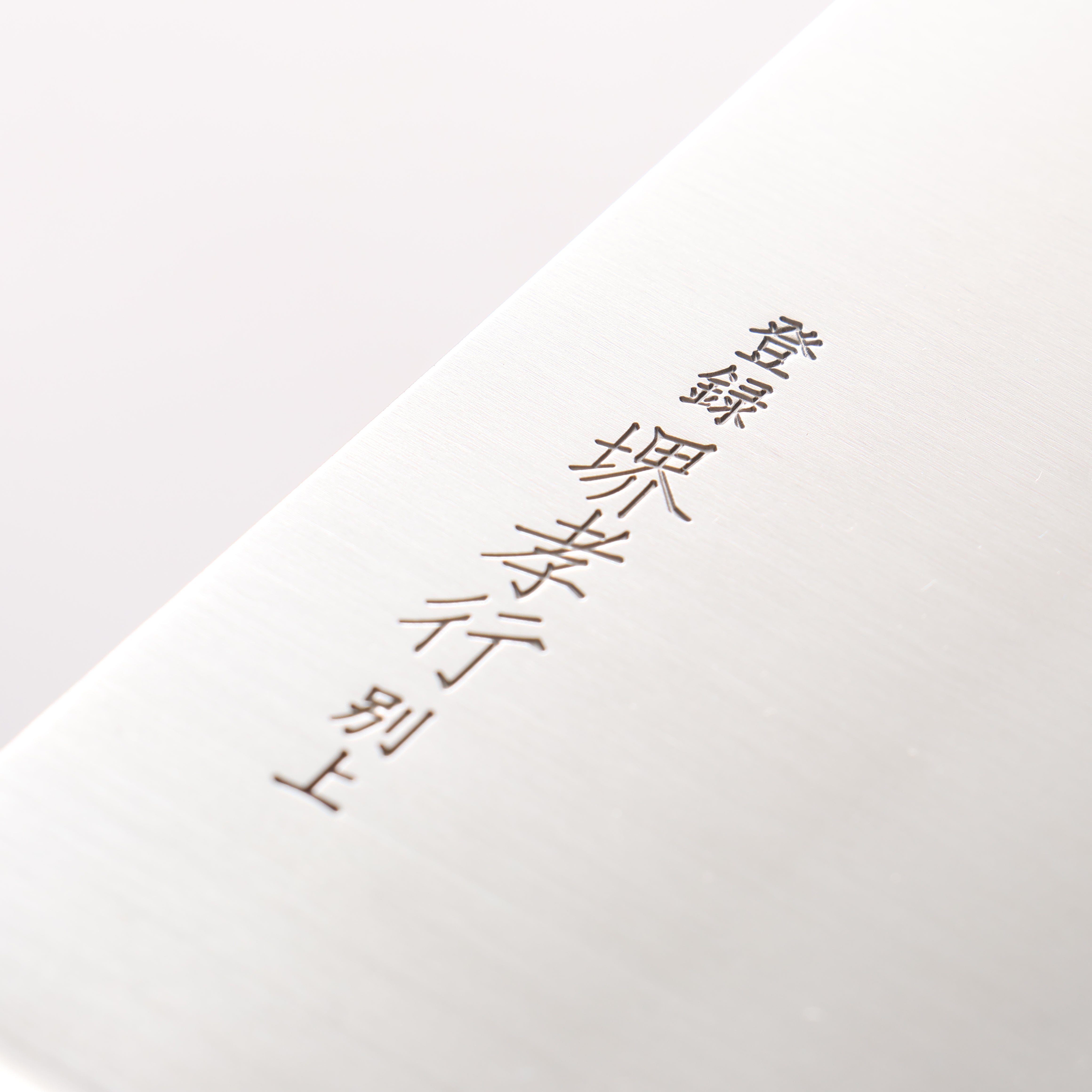 Sakai Takayuki Stainless Steel Chinese Cleaver 195mm - Japanny - Best Japanese Knife