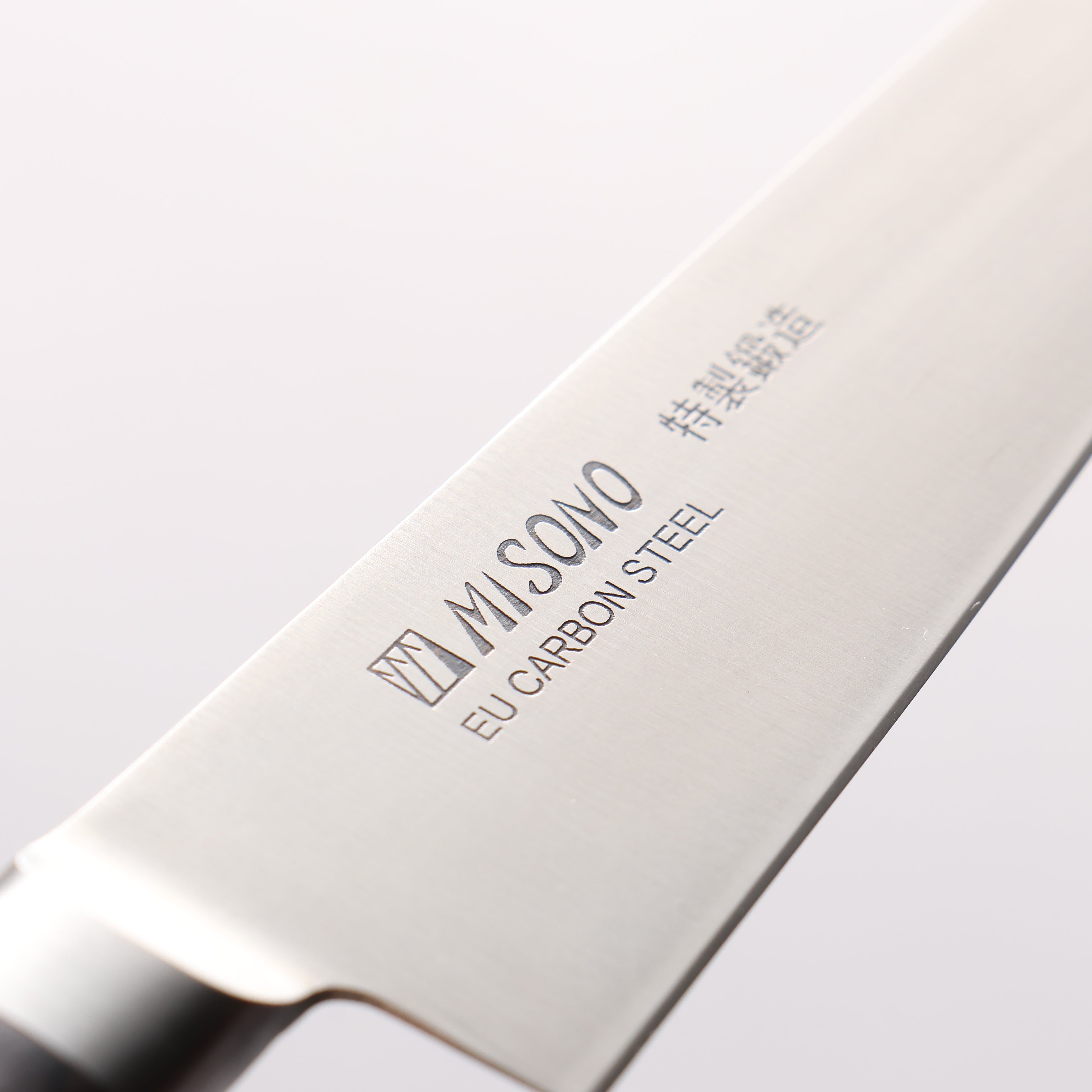 Misono Swedish Steel Petty-Utility - Japanny - Best Japanese Knife