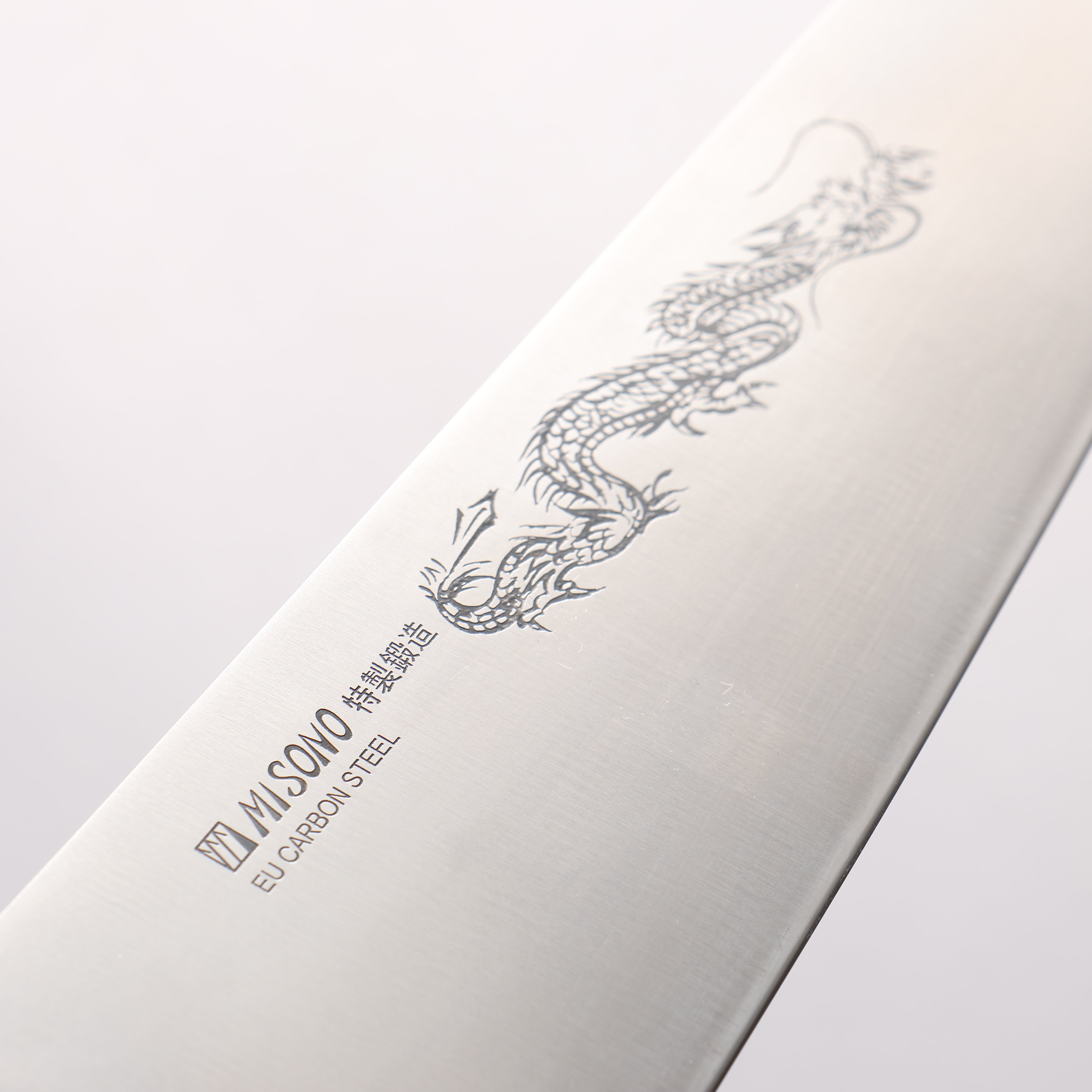 Misono Swedish Steel Dragon Engraving Gyuto - Japanny - Best Japanese Knife