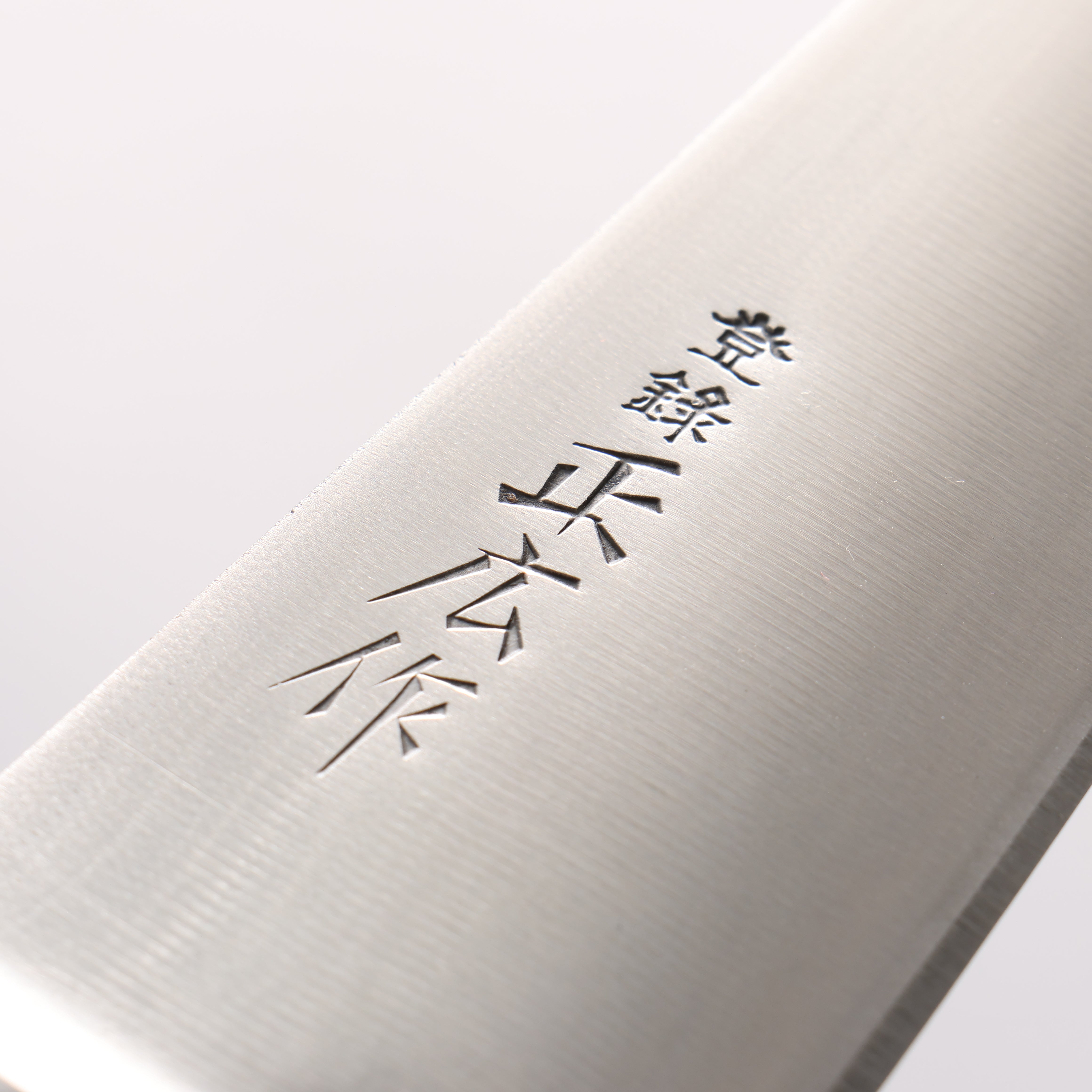 Masahiro Japanese Steel (ZCD-U) Garasuki Boning 180mm - Japanny - Best Japanese Knife